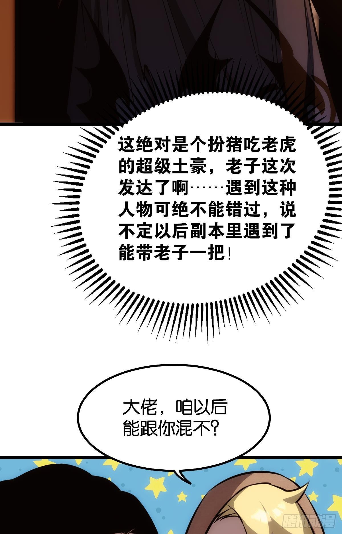 惊不惊喜？6