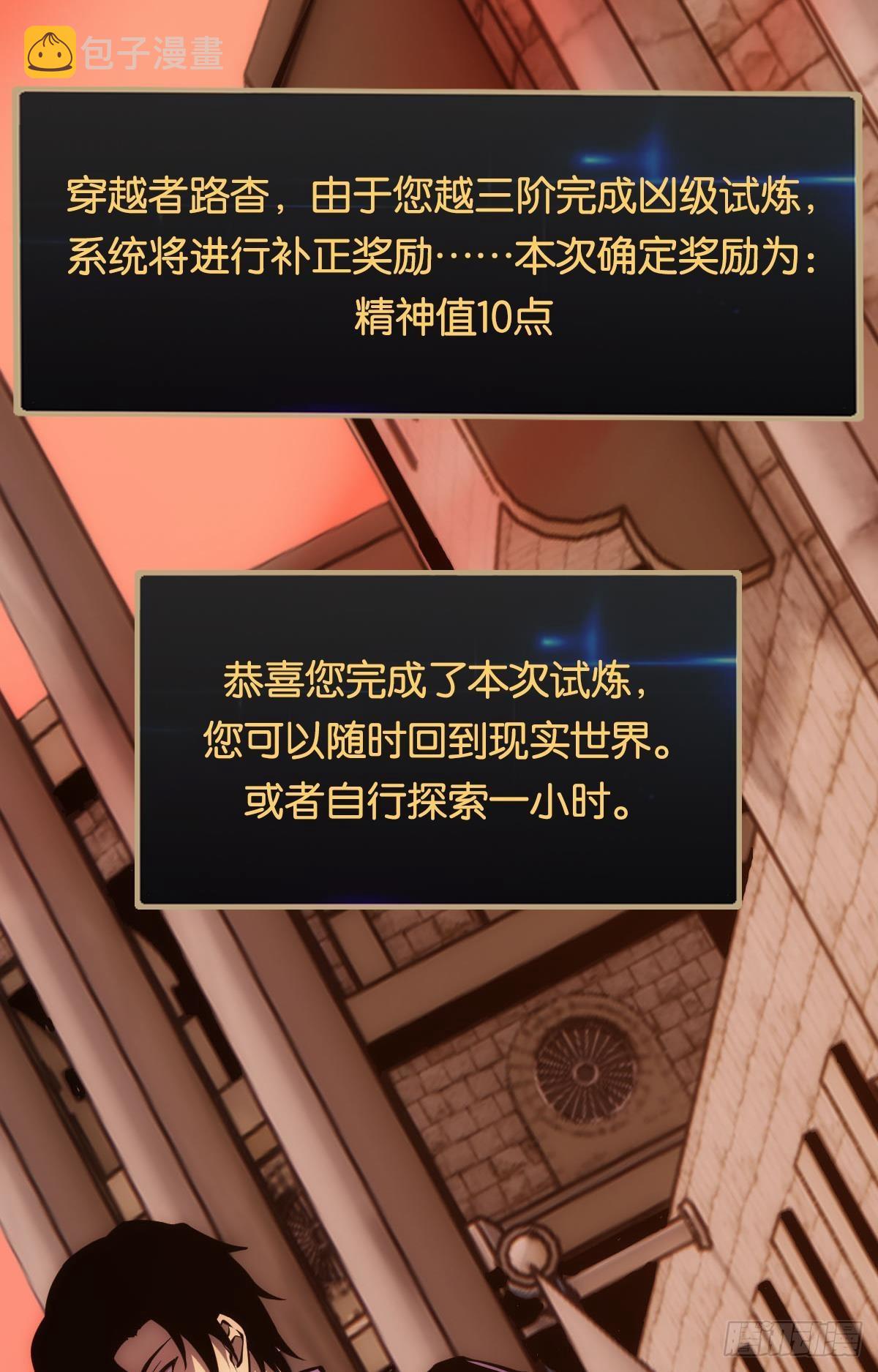 极恶都市3