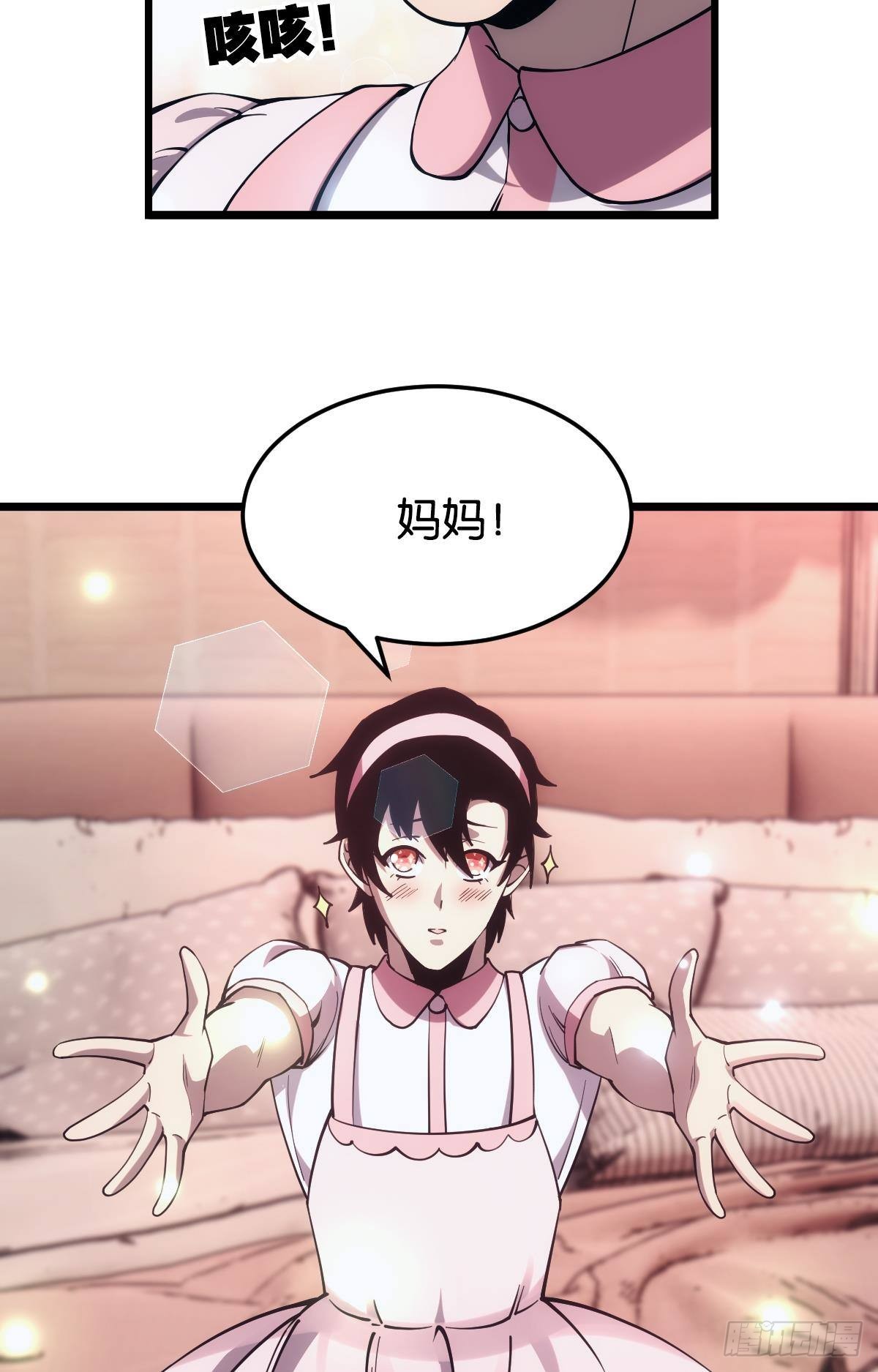 我有个大胆的想法33