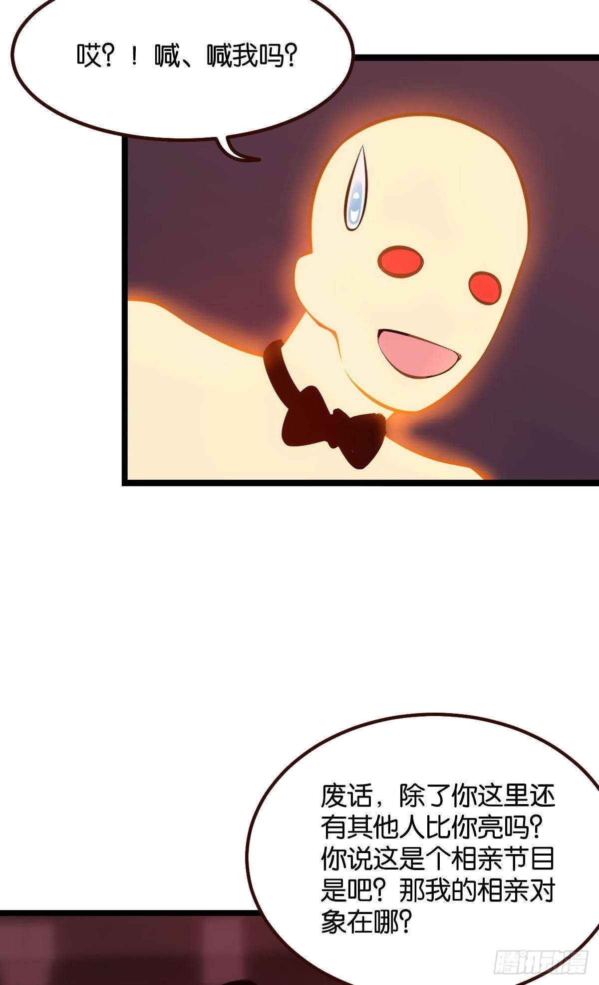 试炼：非死勿扰52