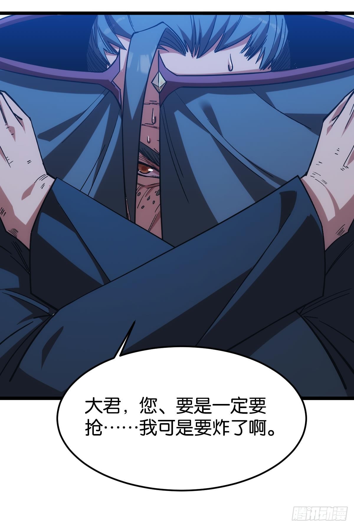 守夜人40