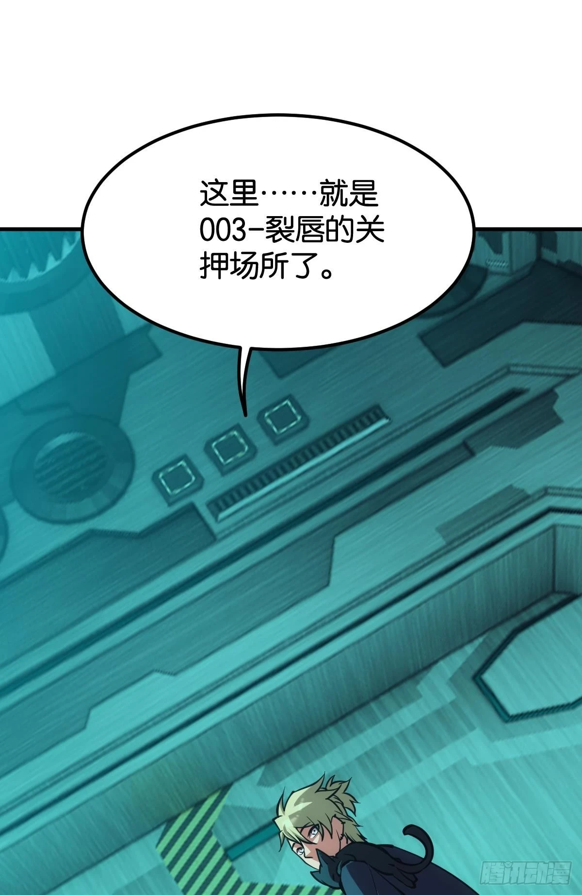 爪牙？1