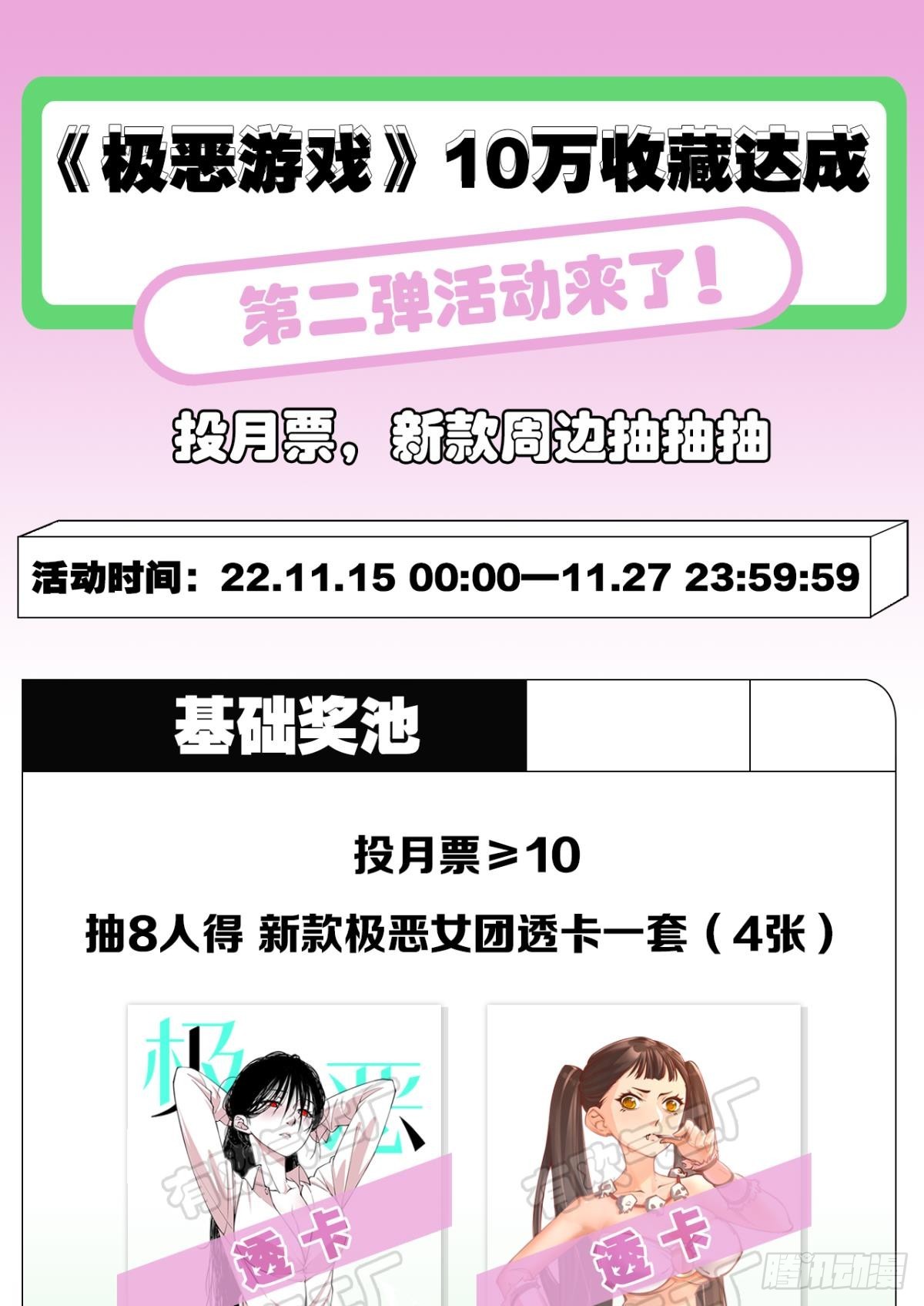 守夜人53