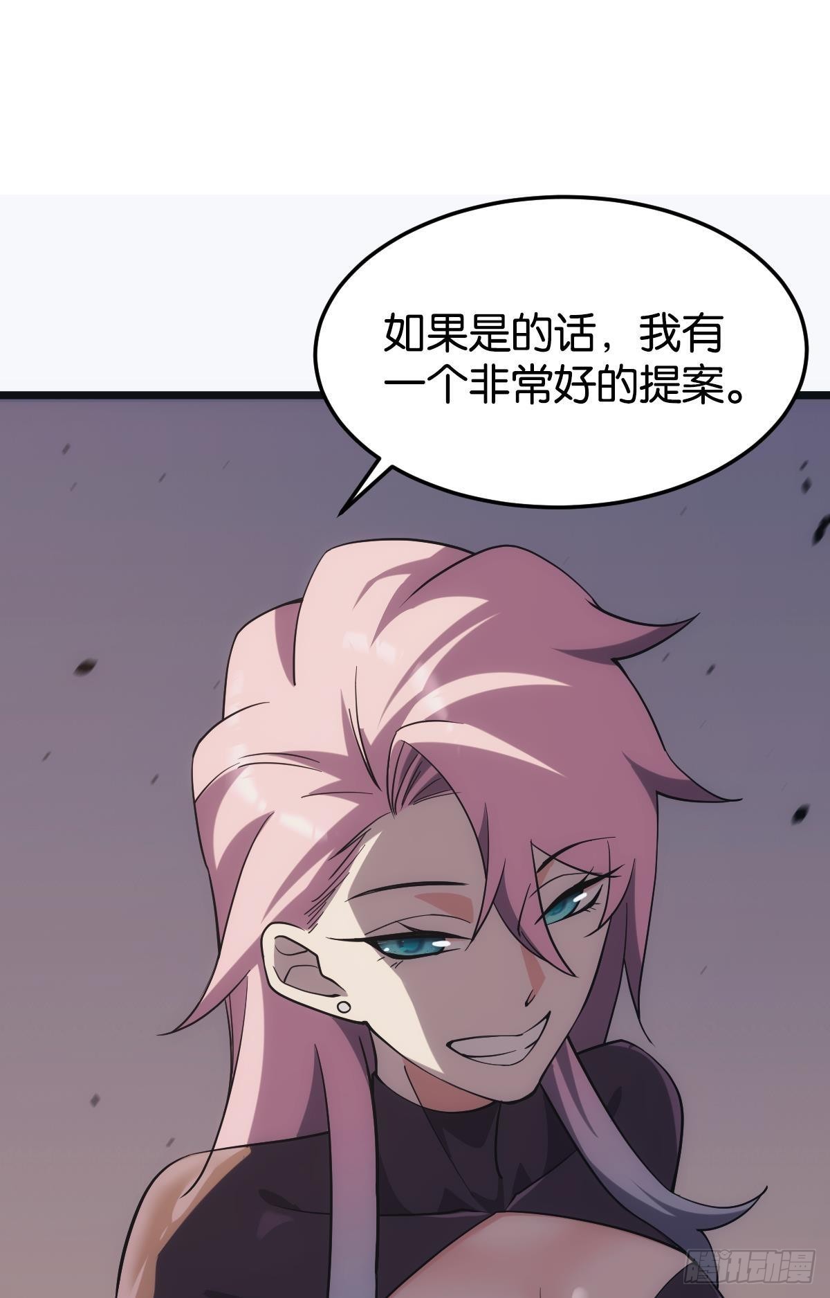 黄泉订单：哭与笑31