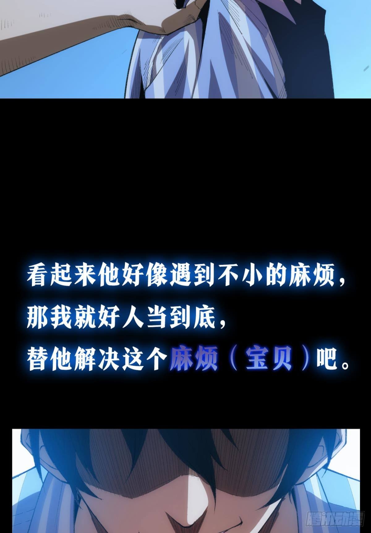 预告4