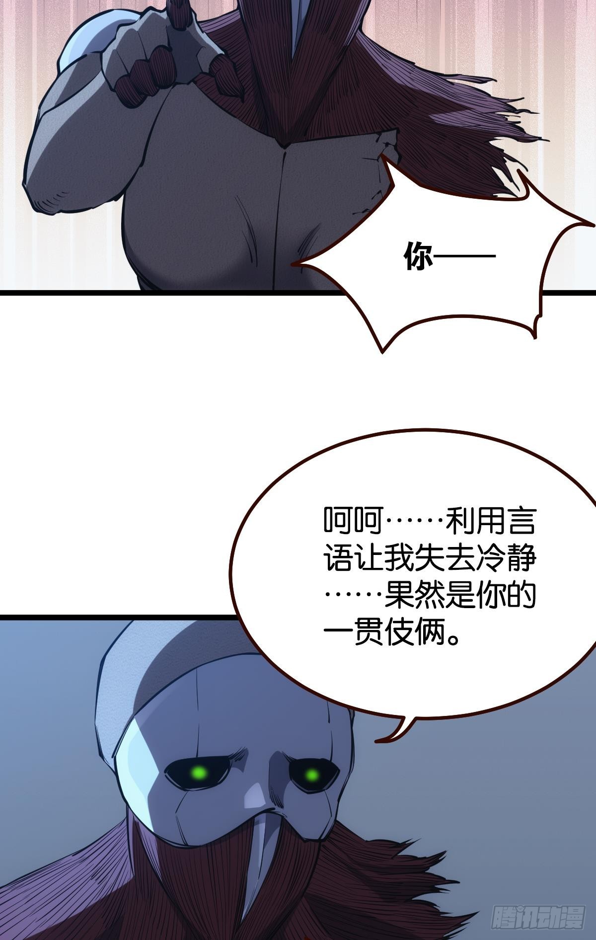魔现11