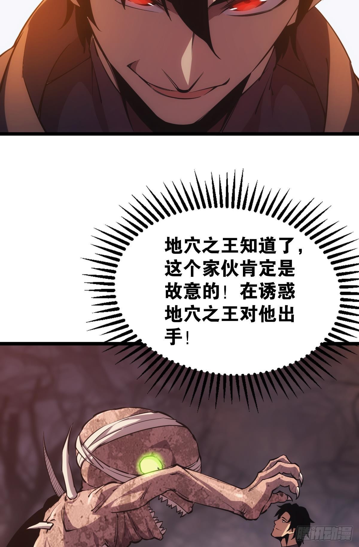 晋升，员工主管12