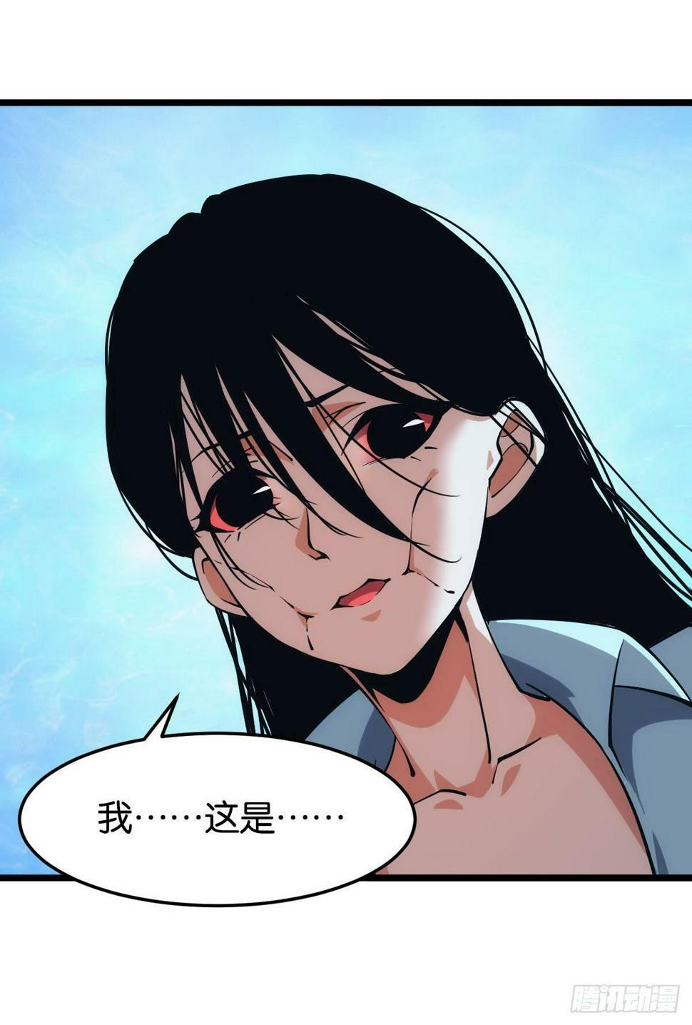 完美的她48