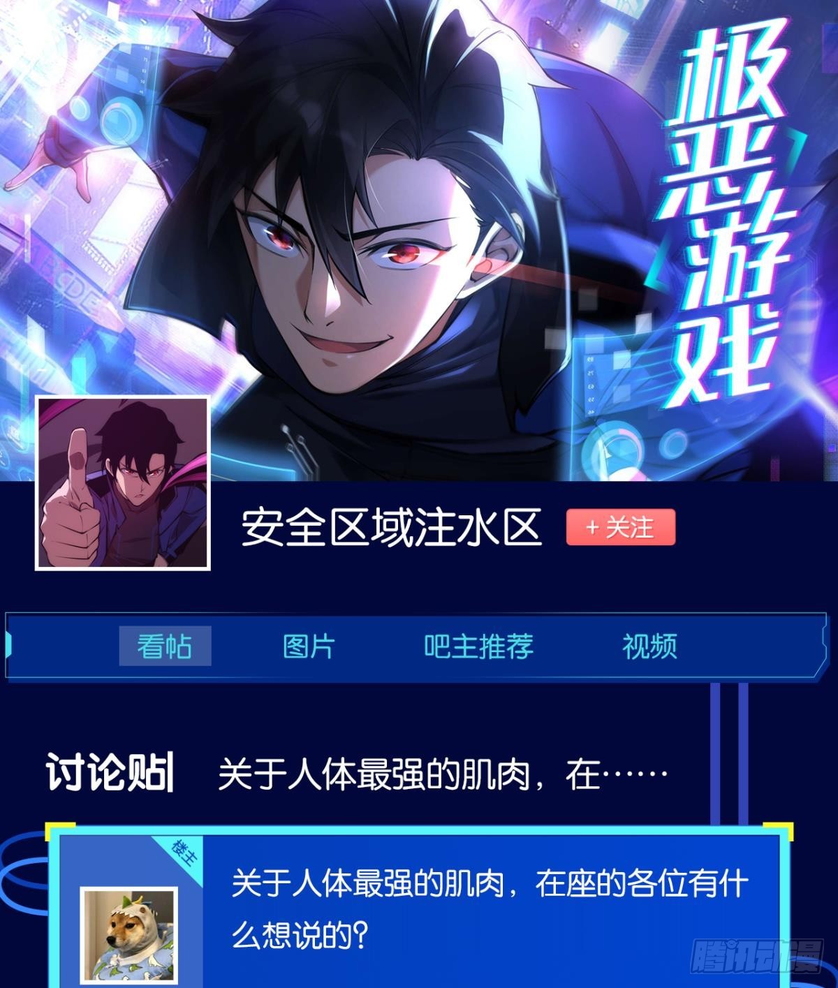店长，你该退休了。75
