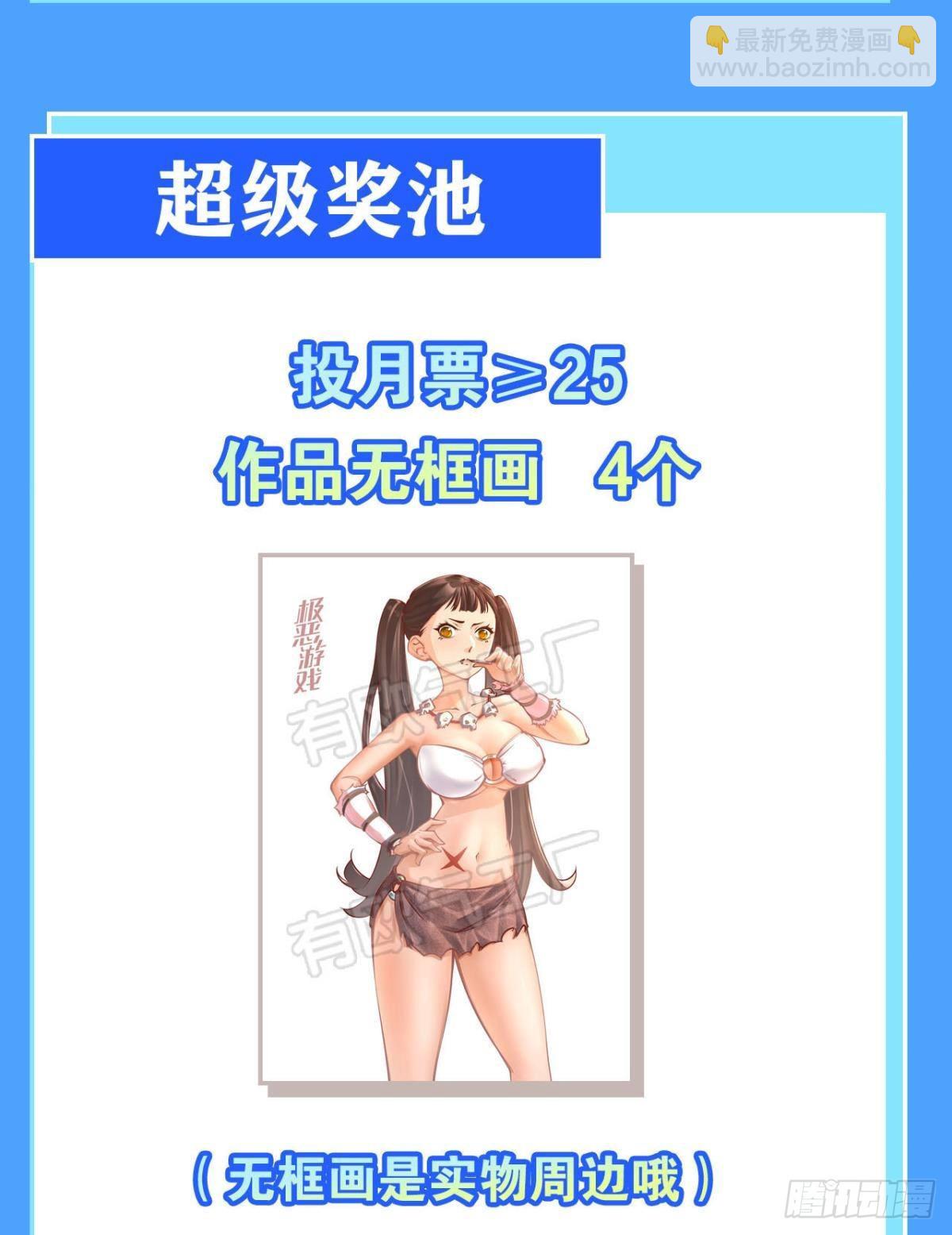 绿茶67