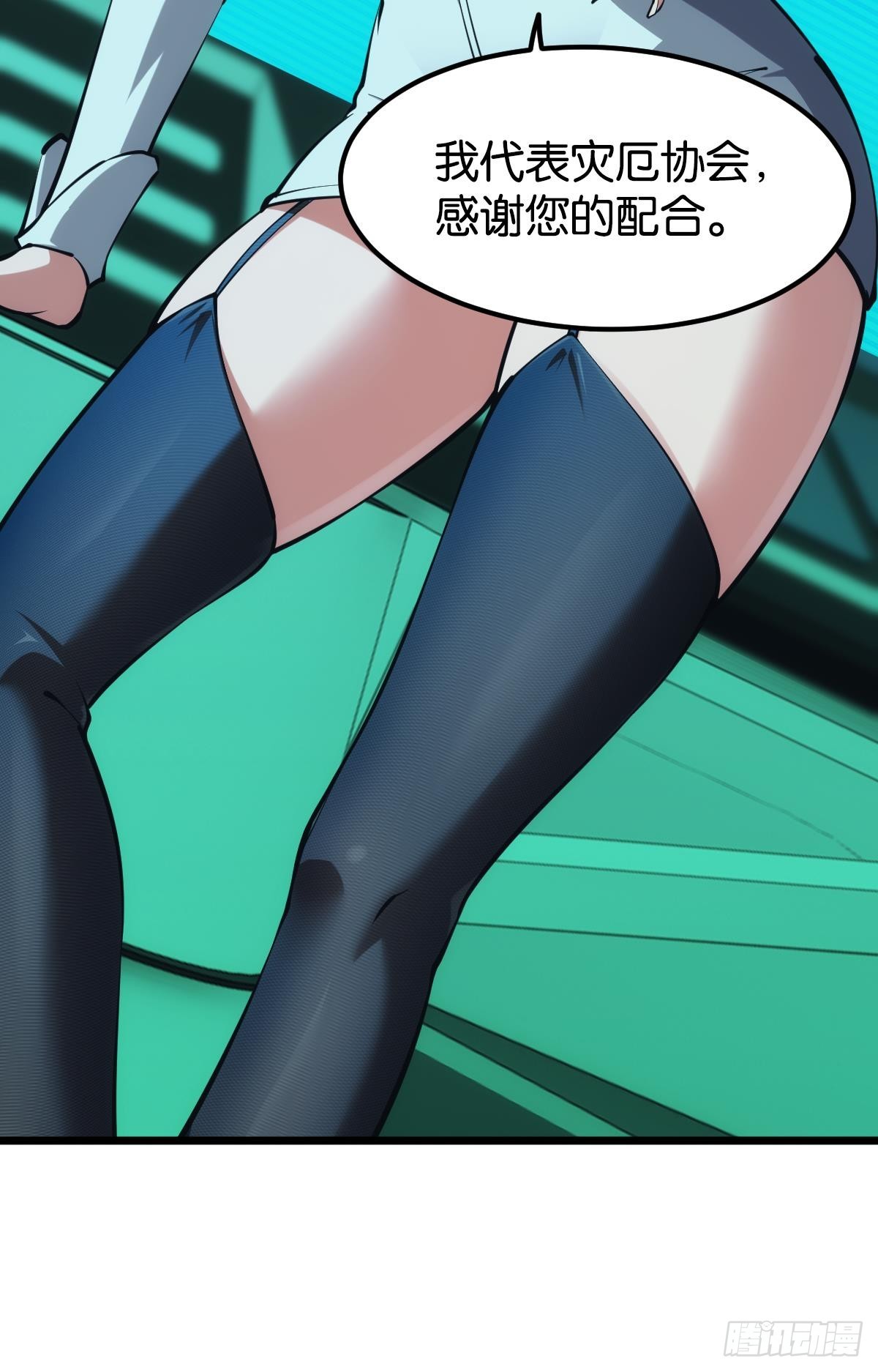 脑蜒16