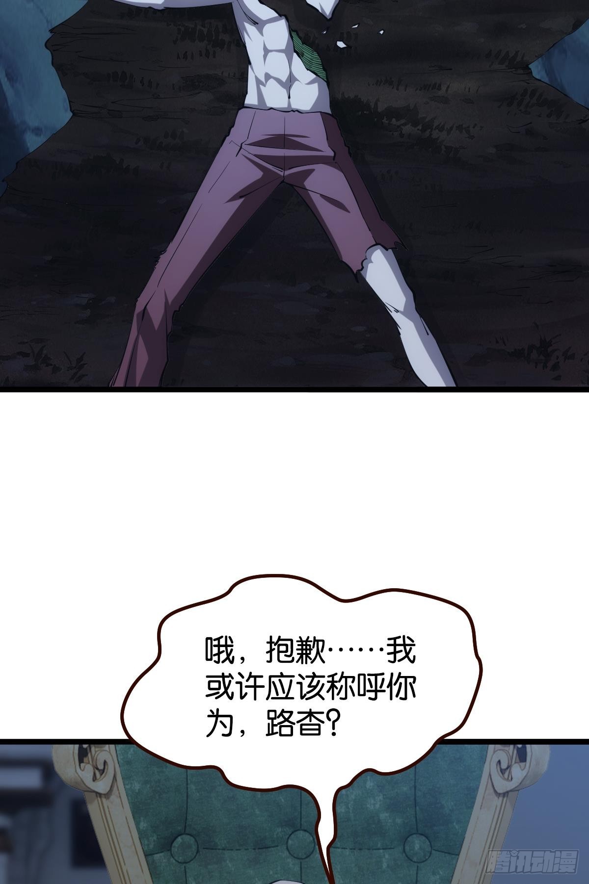 魔现2