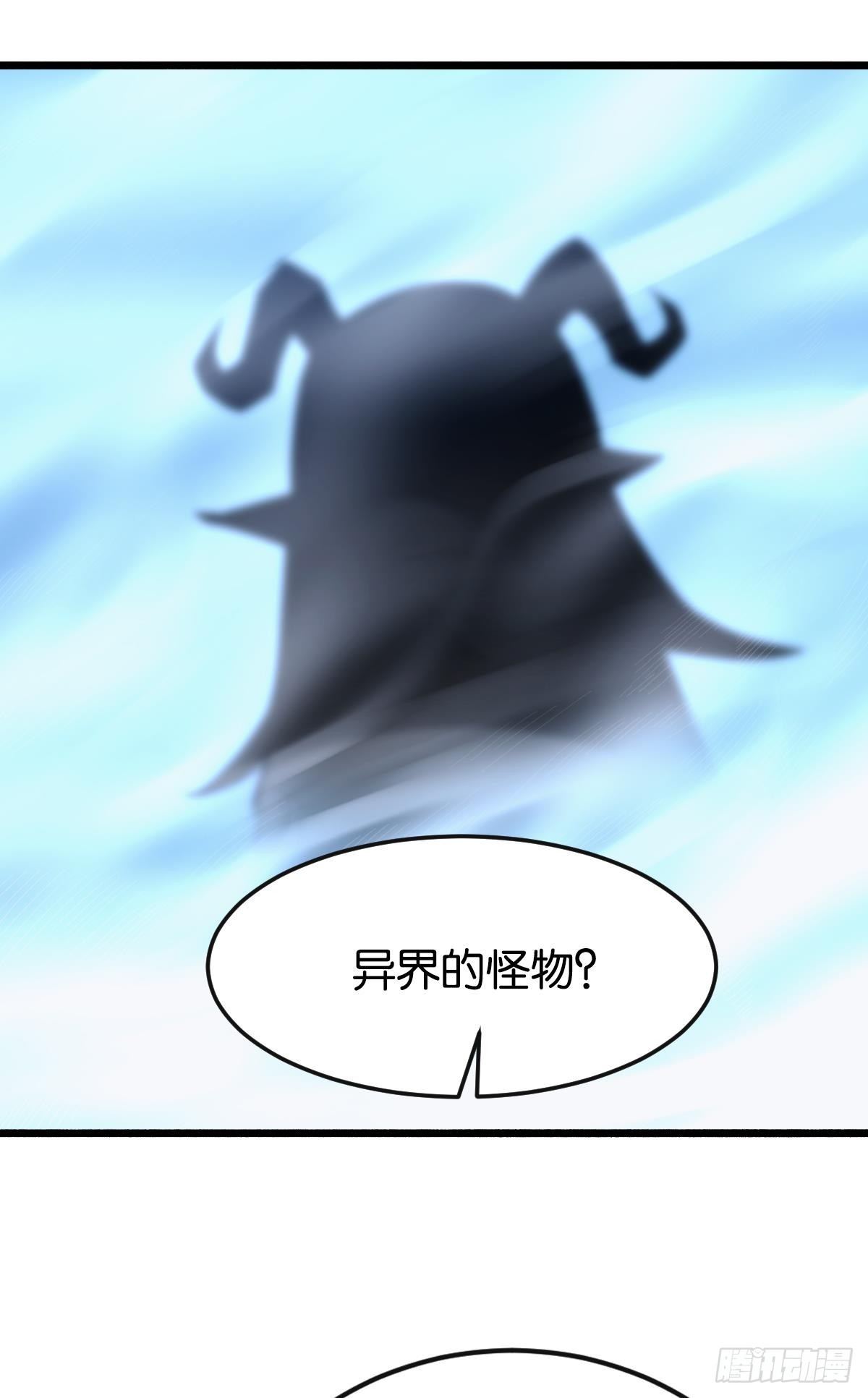 反噬37