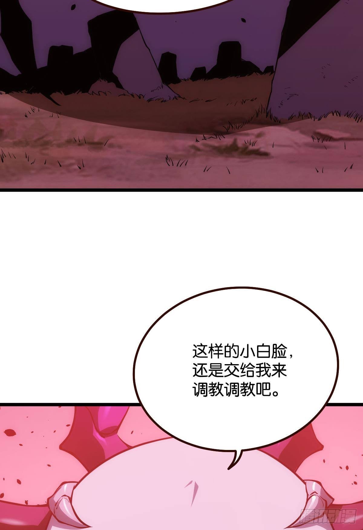 哥哥爱的是我！29