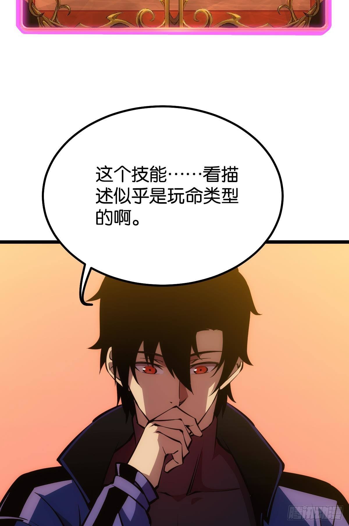 极恶都市10