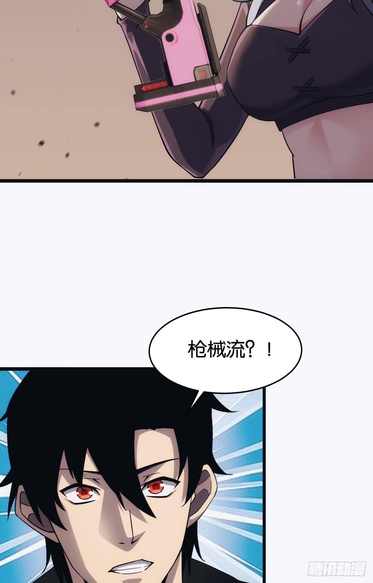 黄泉订单：哭与笑34