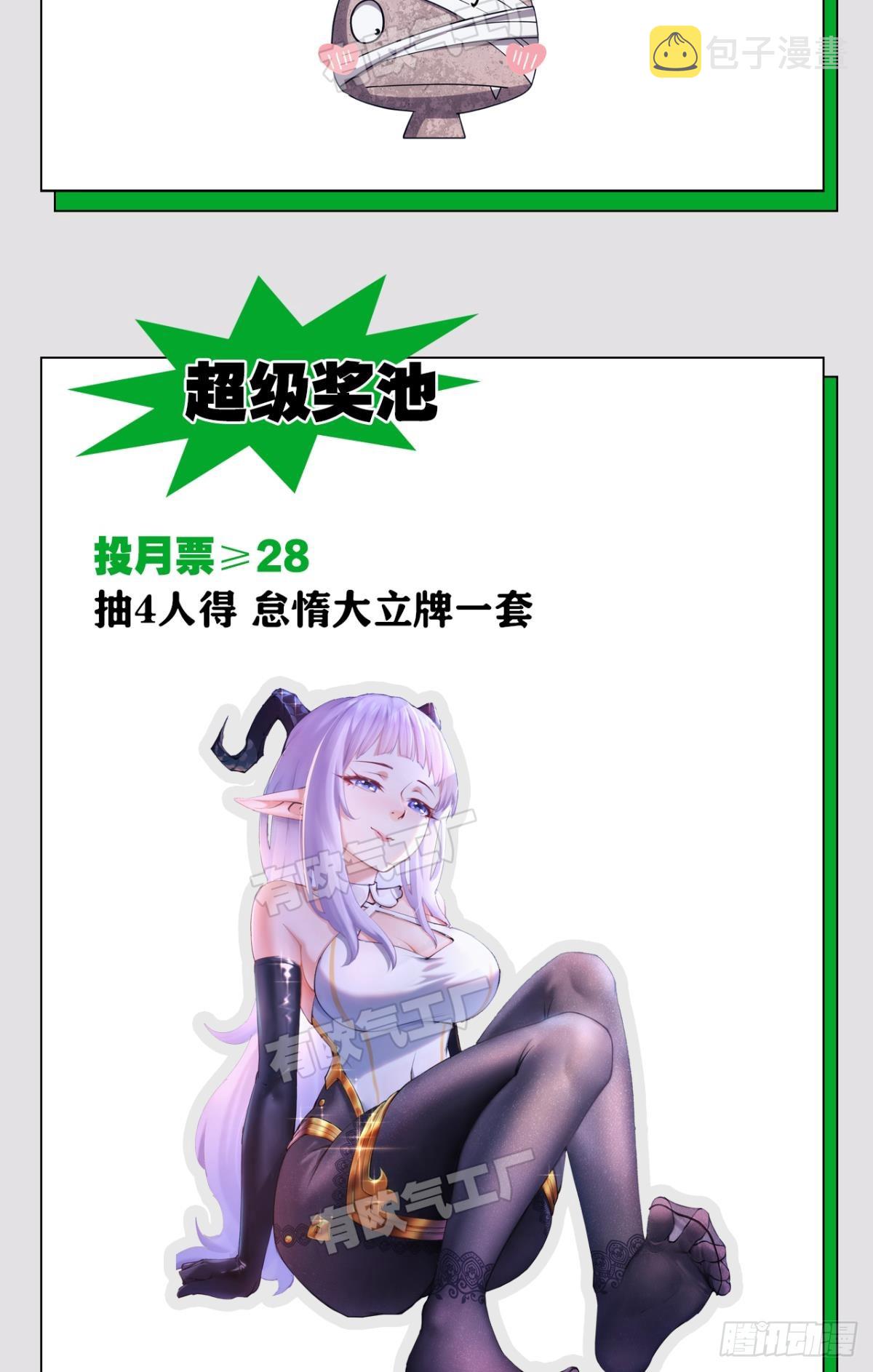 让我们合体吧68