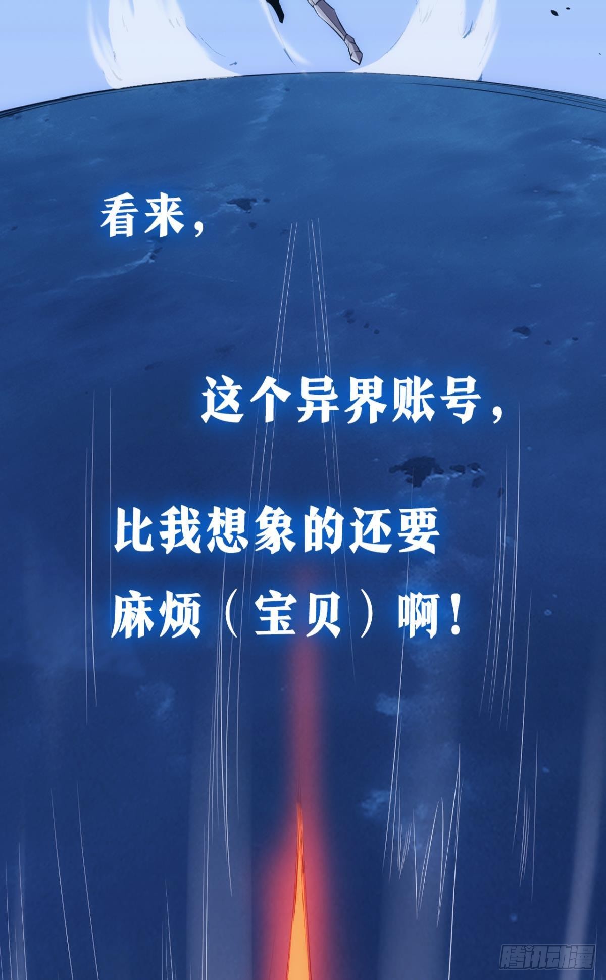 预告21