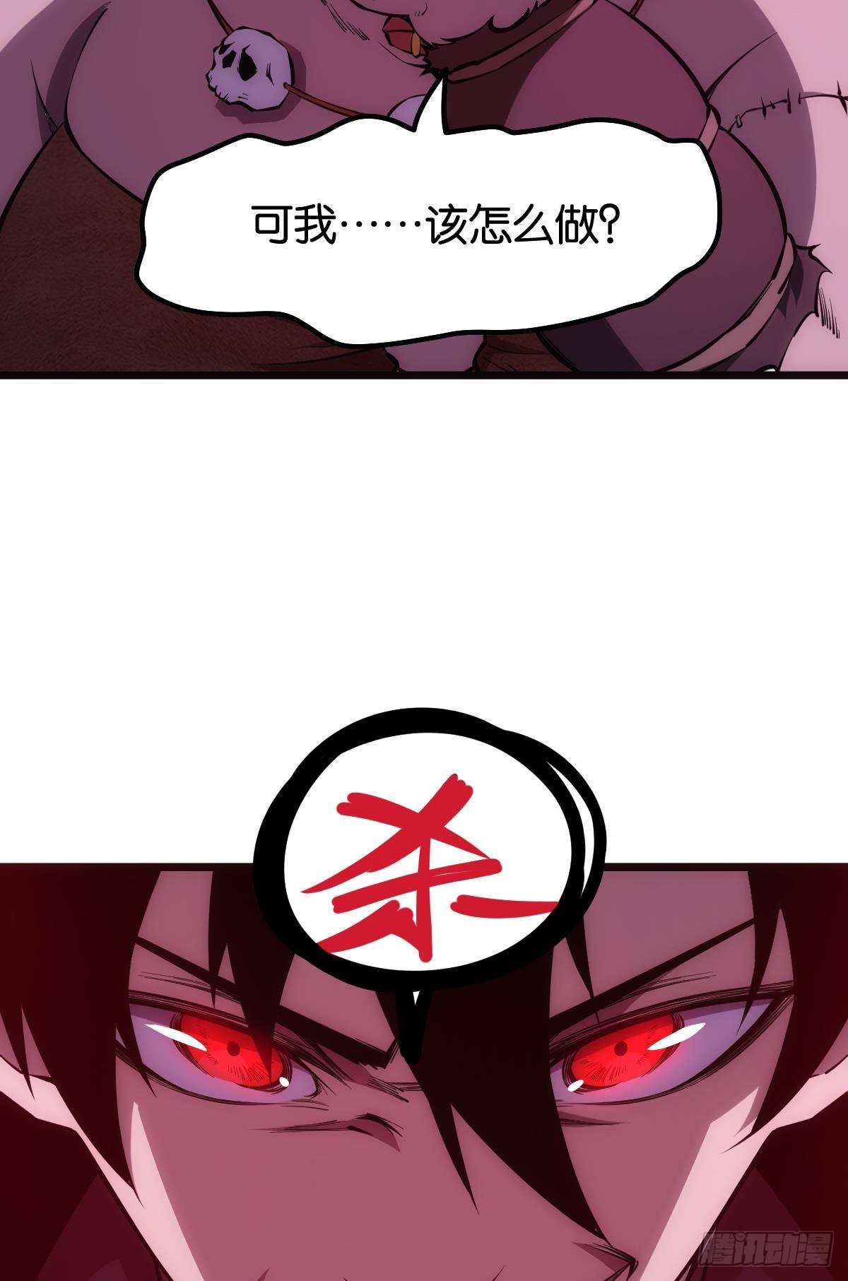 非死勿扰，到此结束27