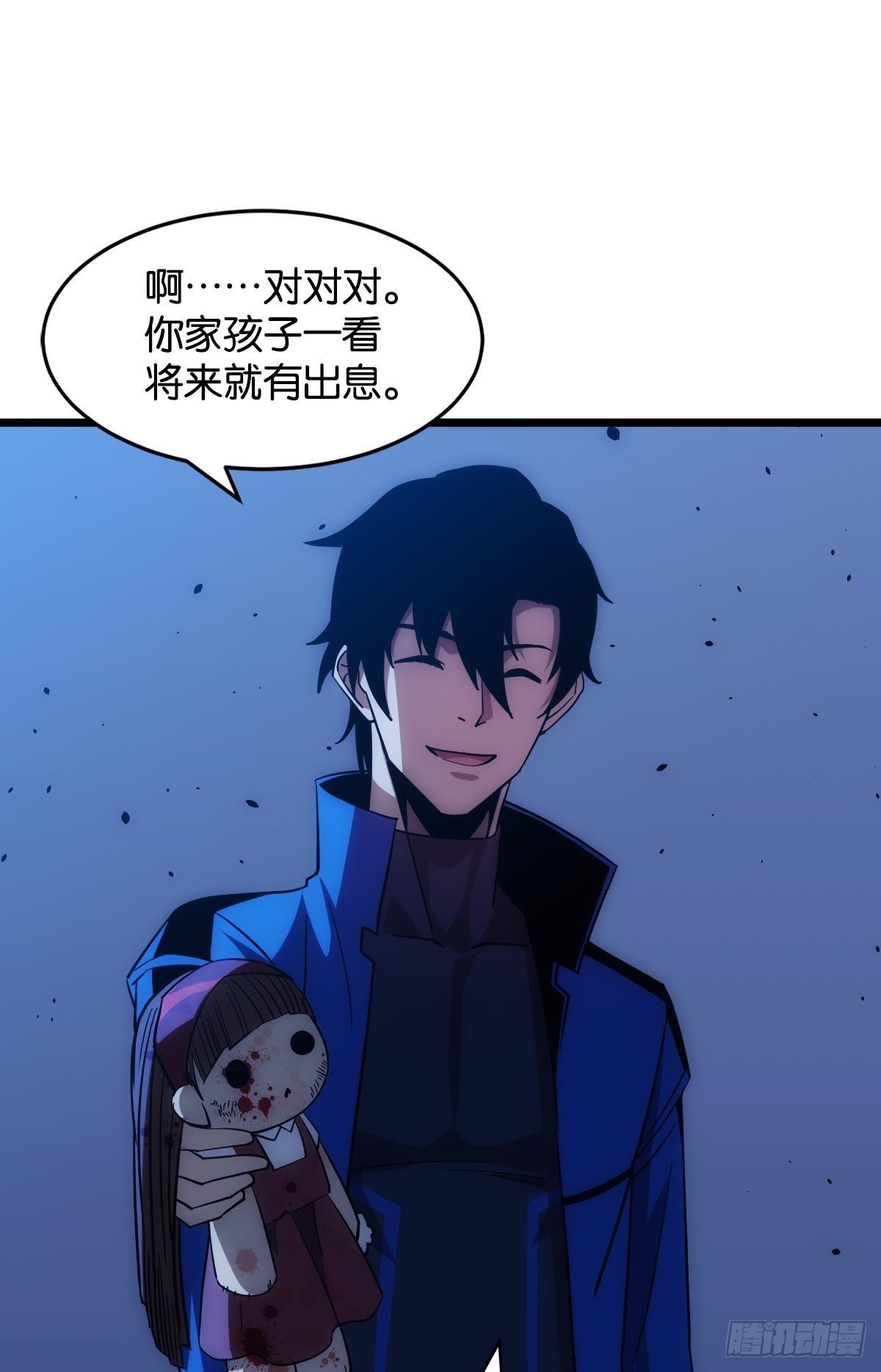 疯子43