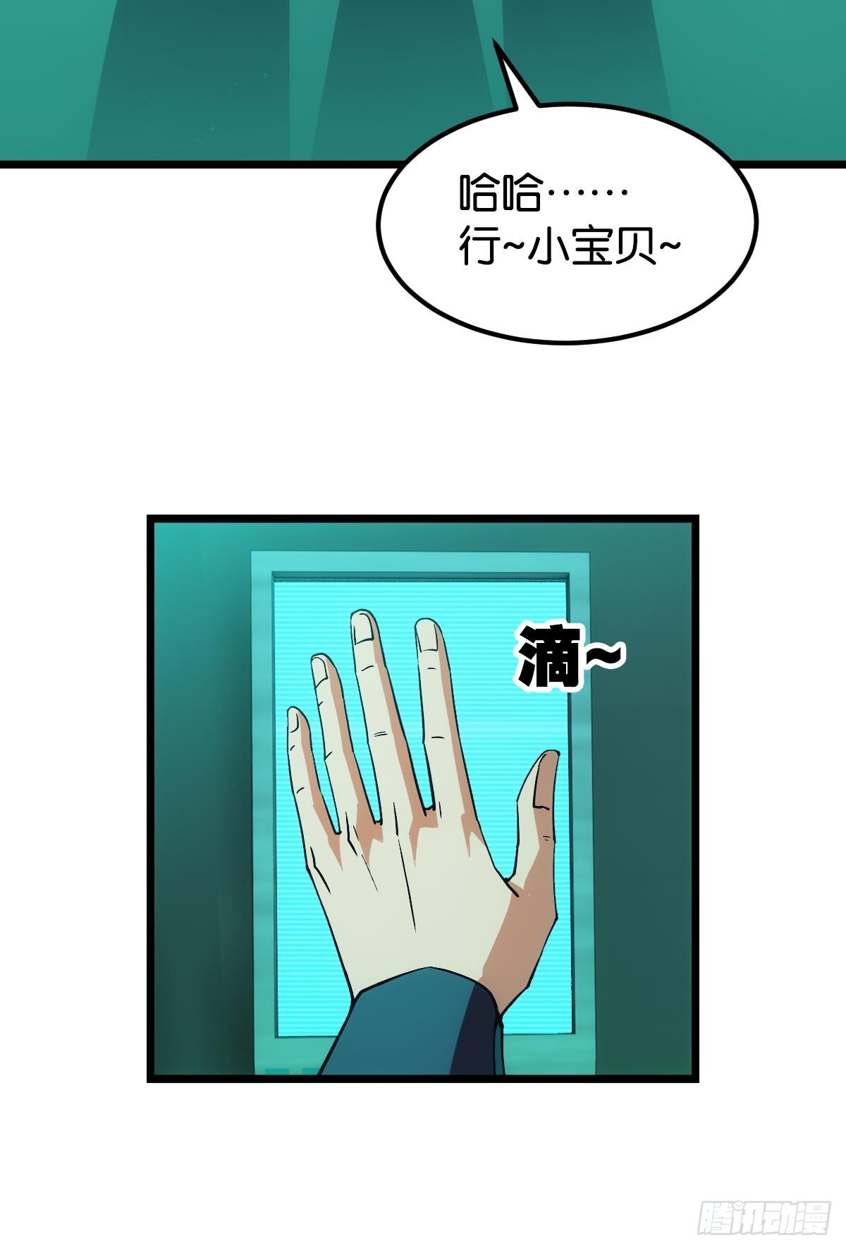 队长，我最靠谱了47