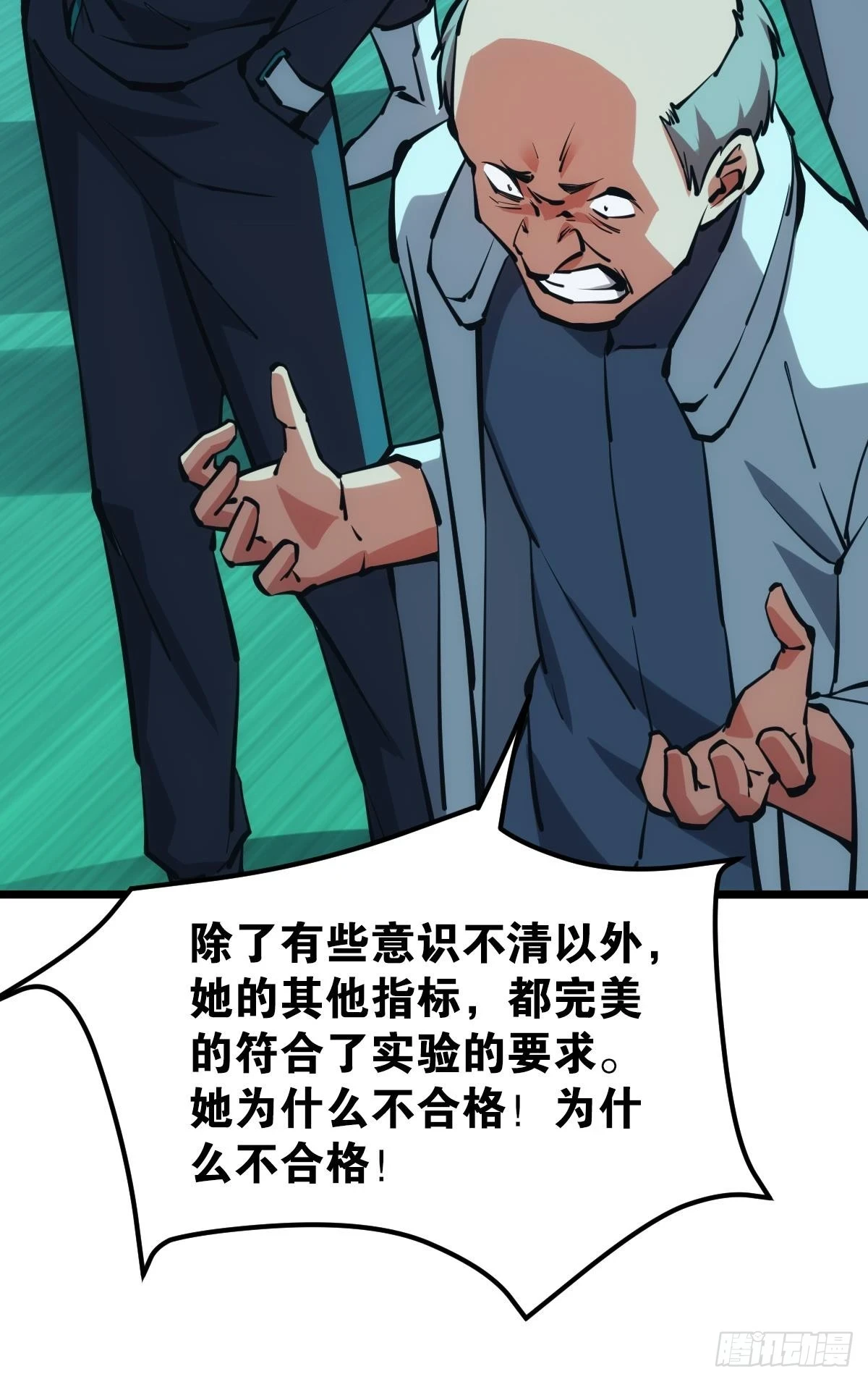 爪牙？15