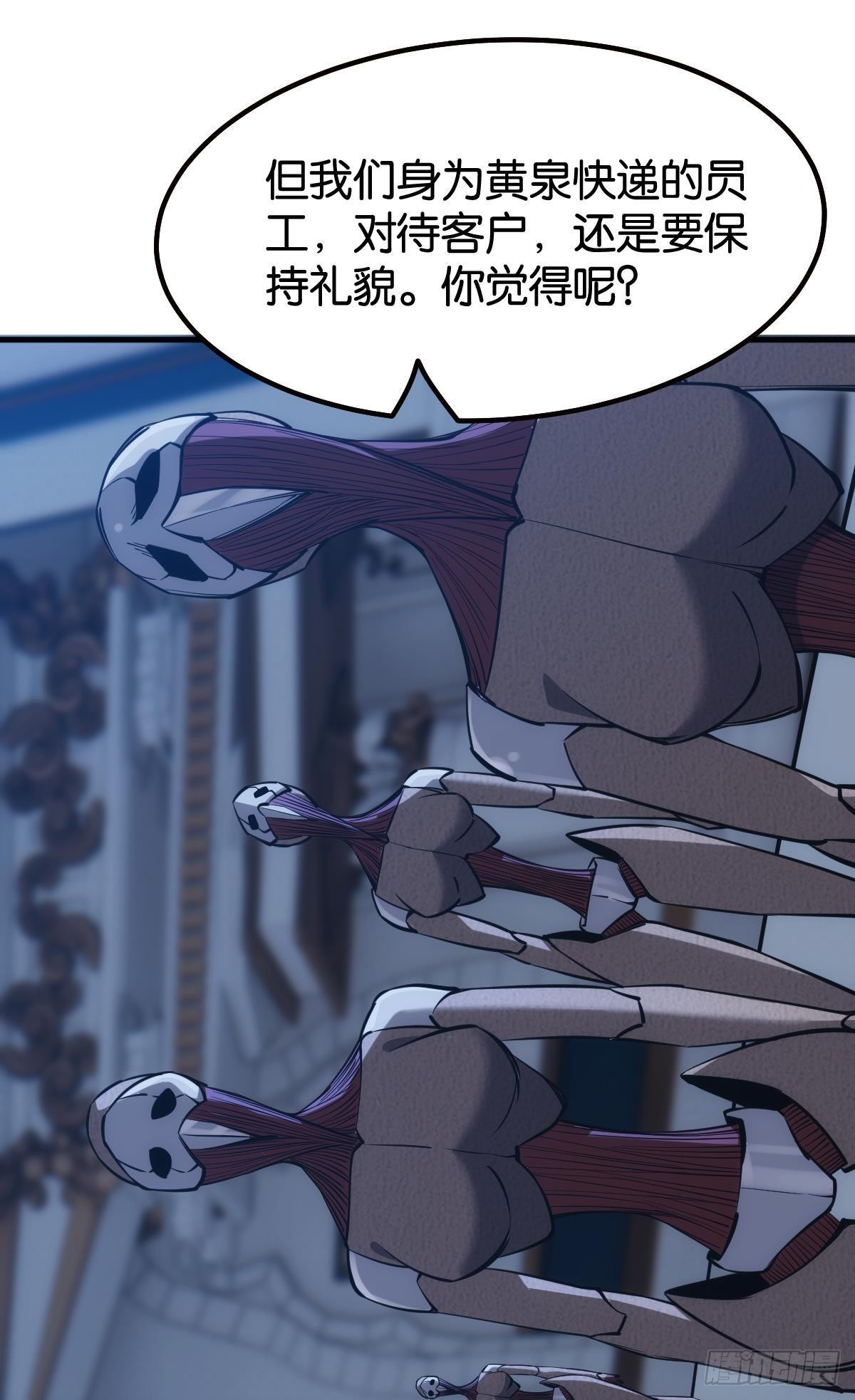 泪目31
