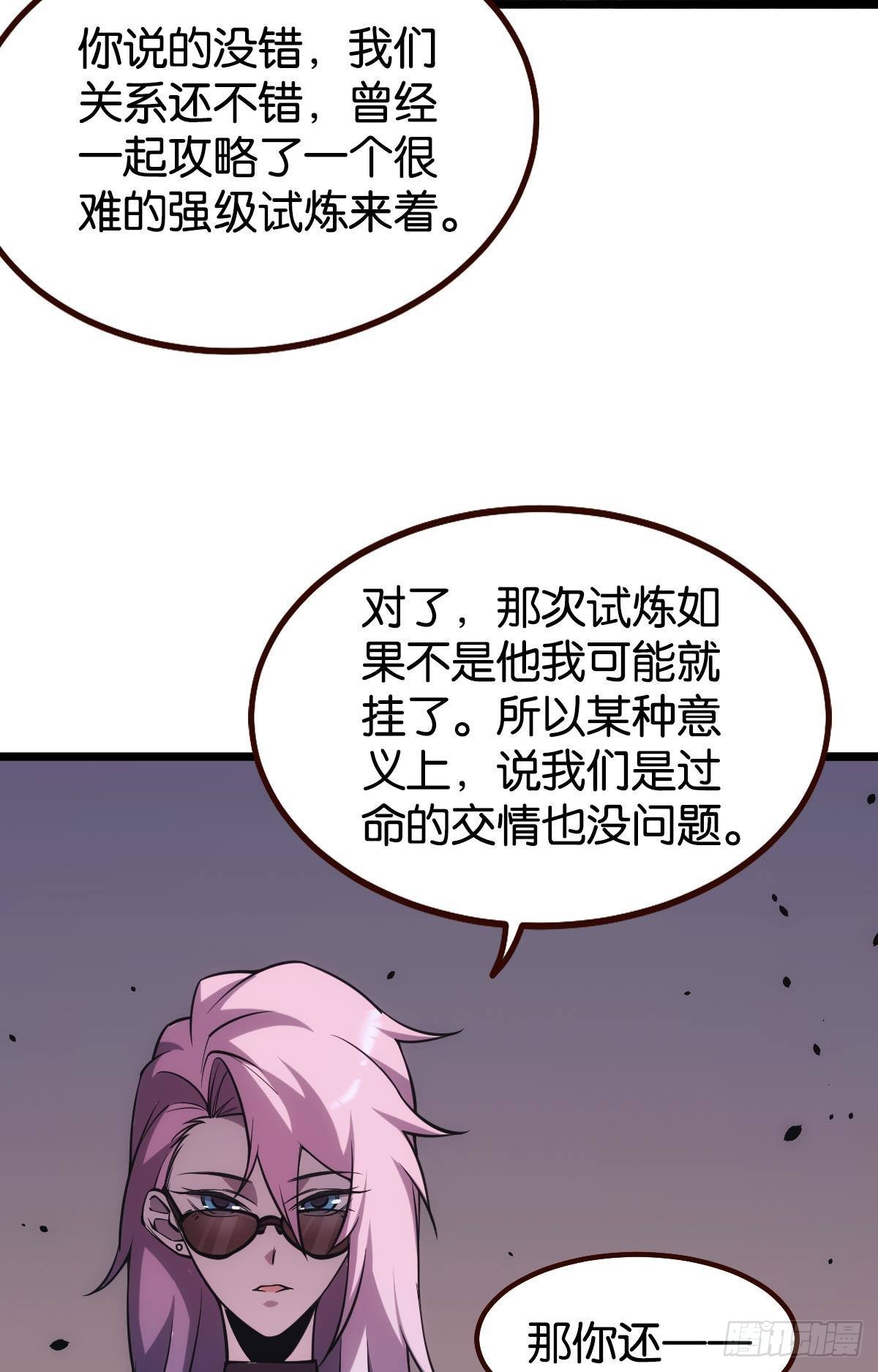 地穴之王13