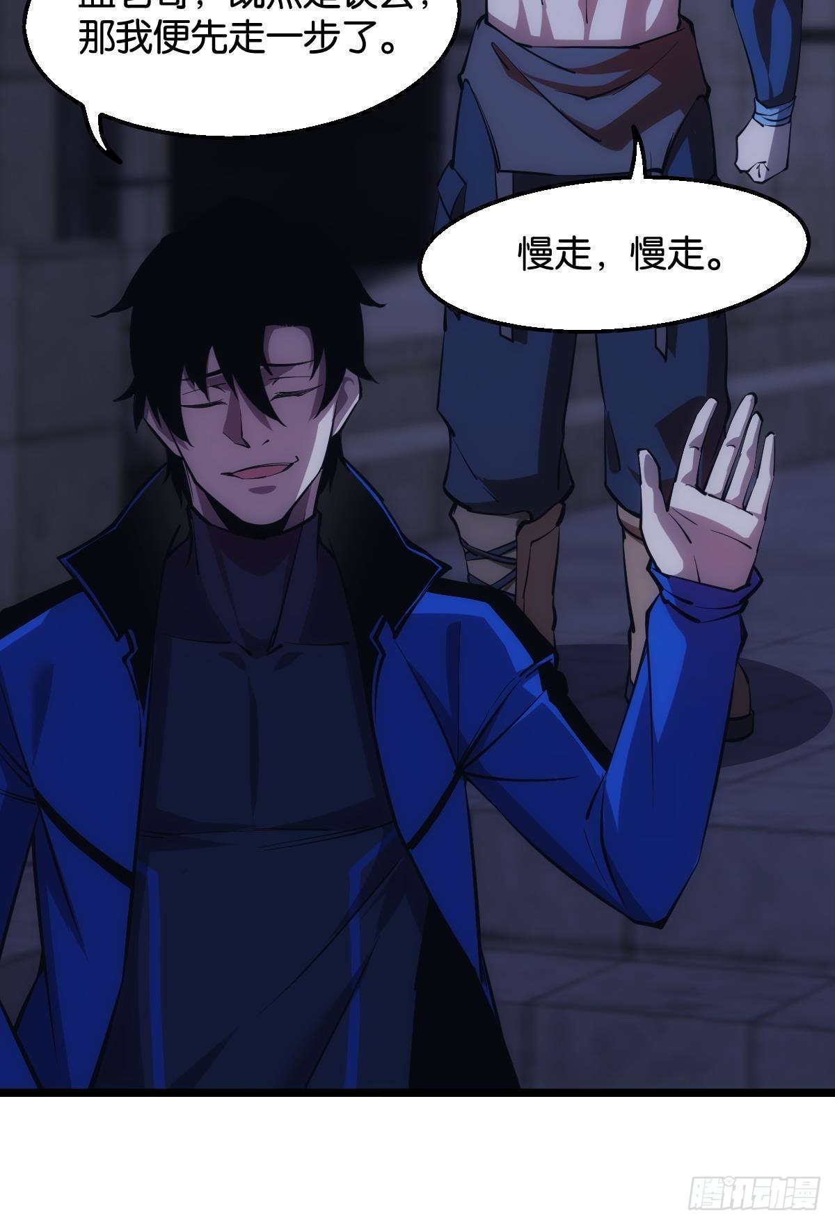 黄泉快递：丢失的玩偶24