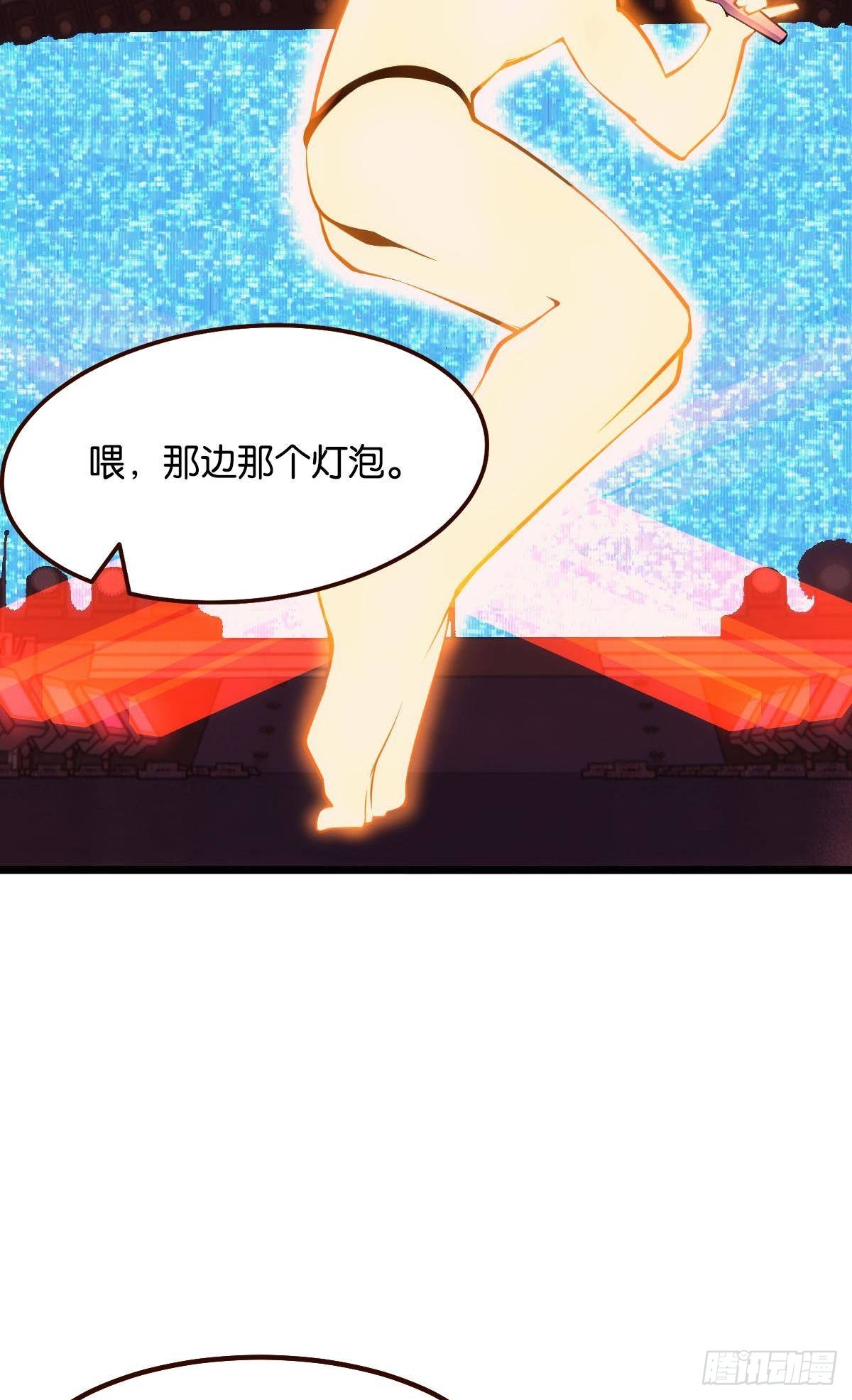 试炼：非死勿扰51