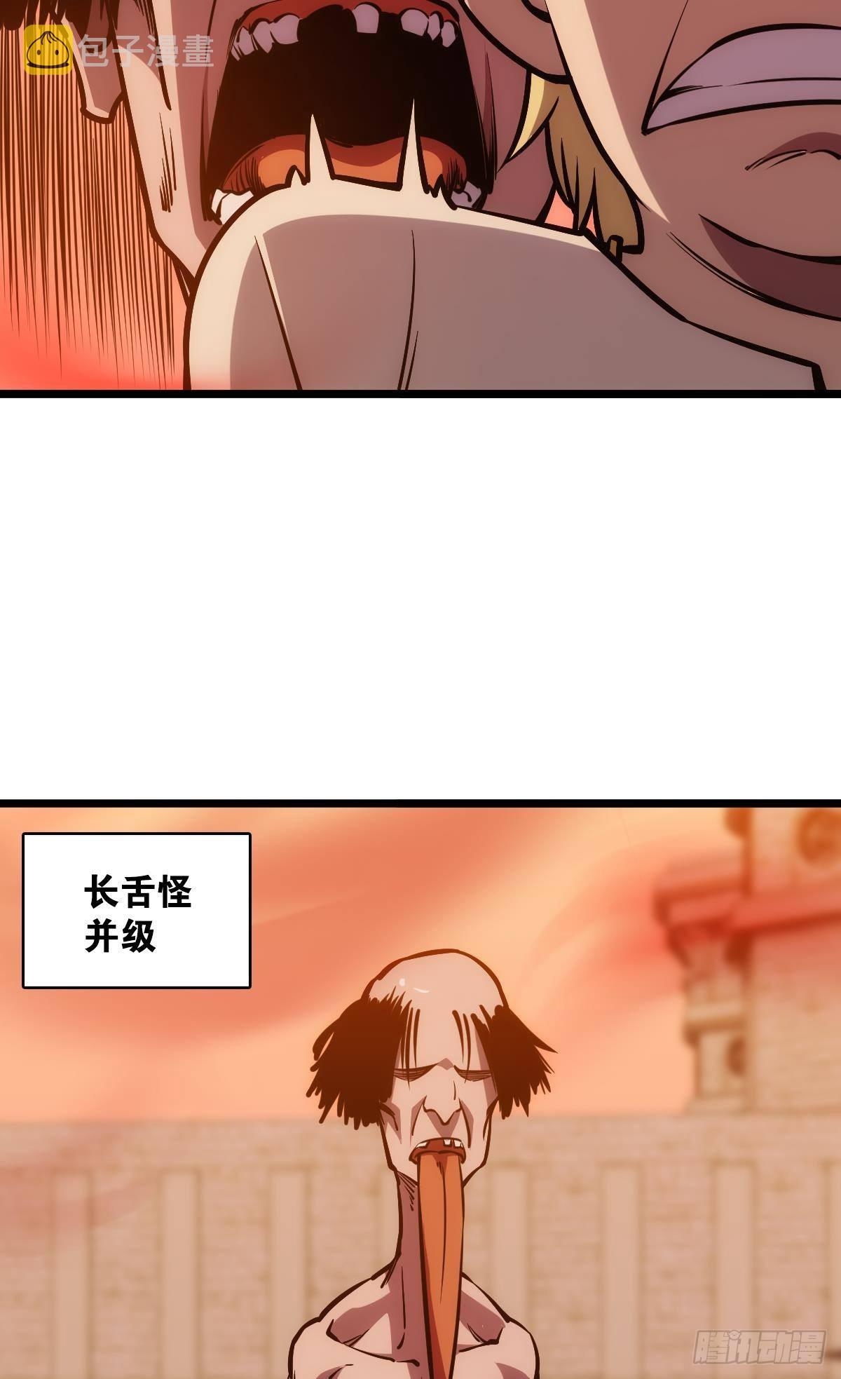 怠惰43