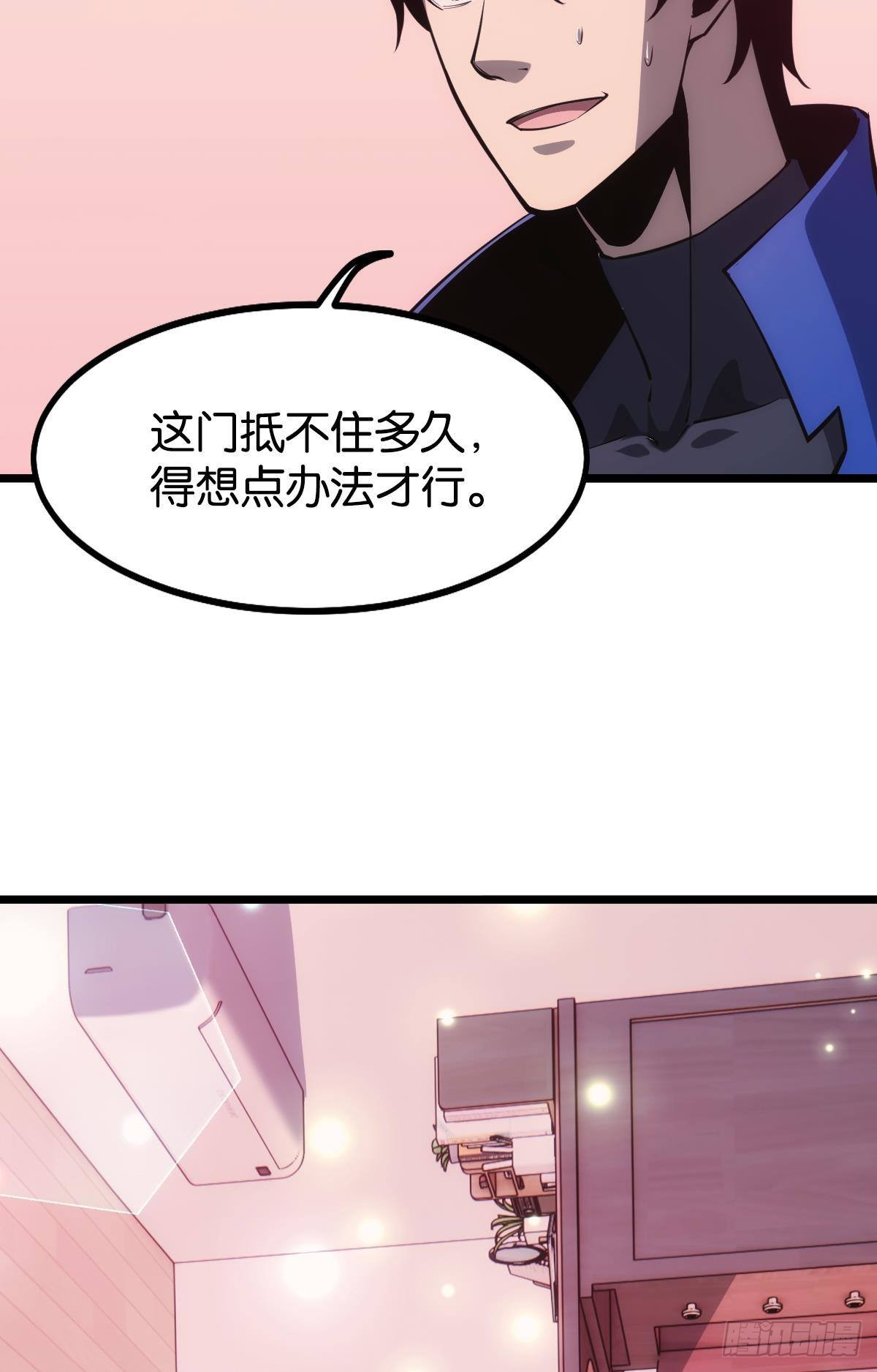 我有个大胆的想法13