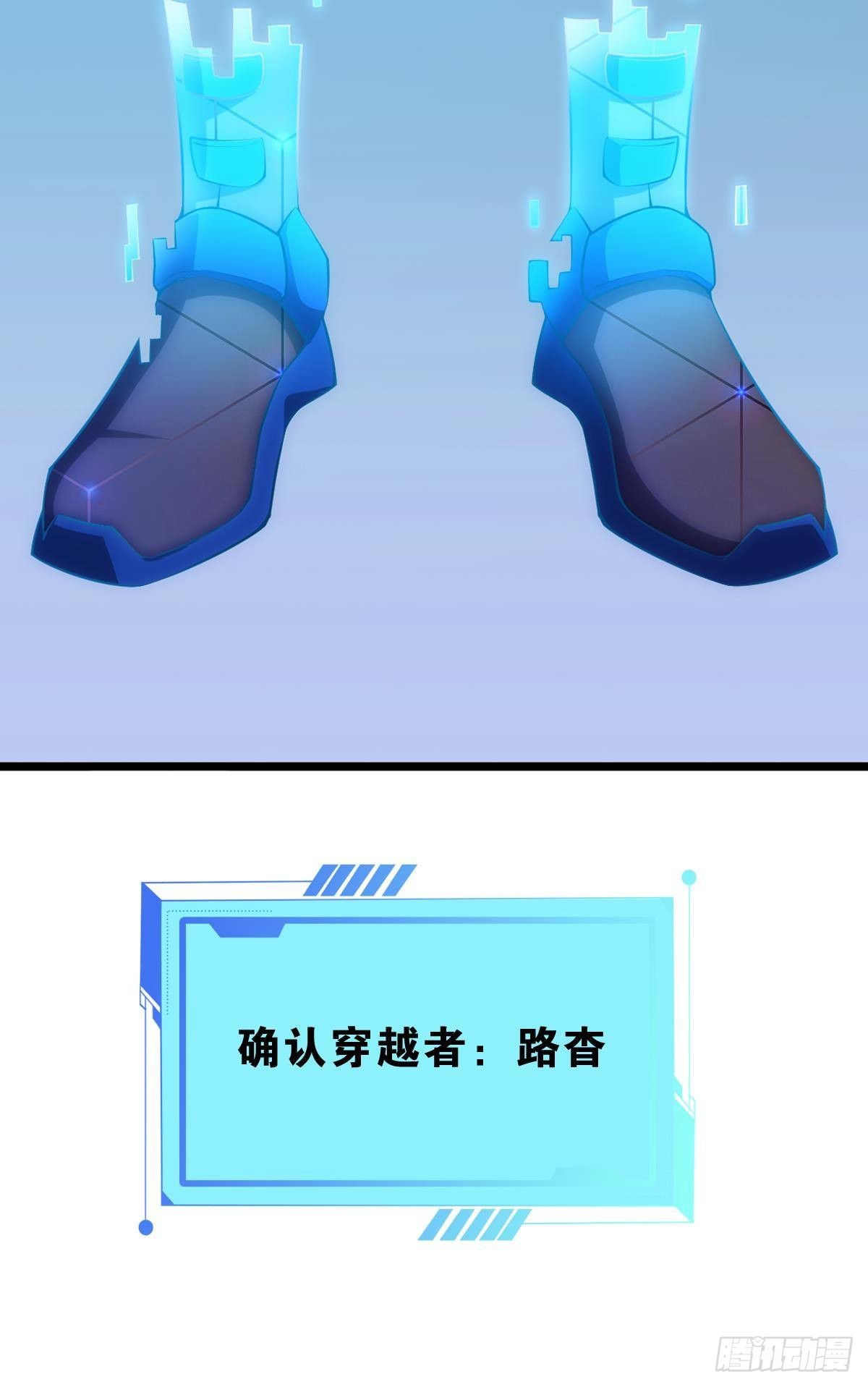 我是危险分子？31