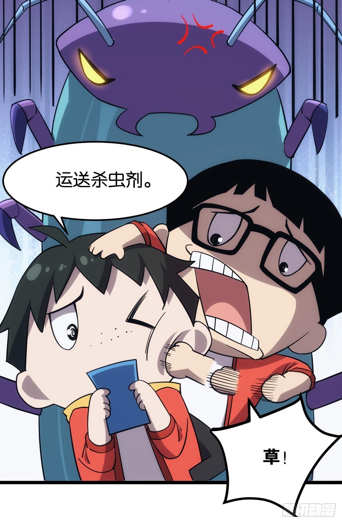 我即是凶恶34