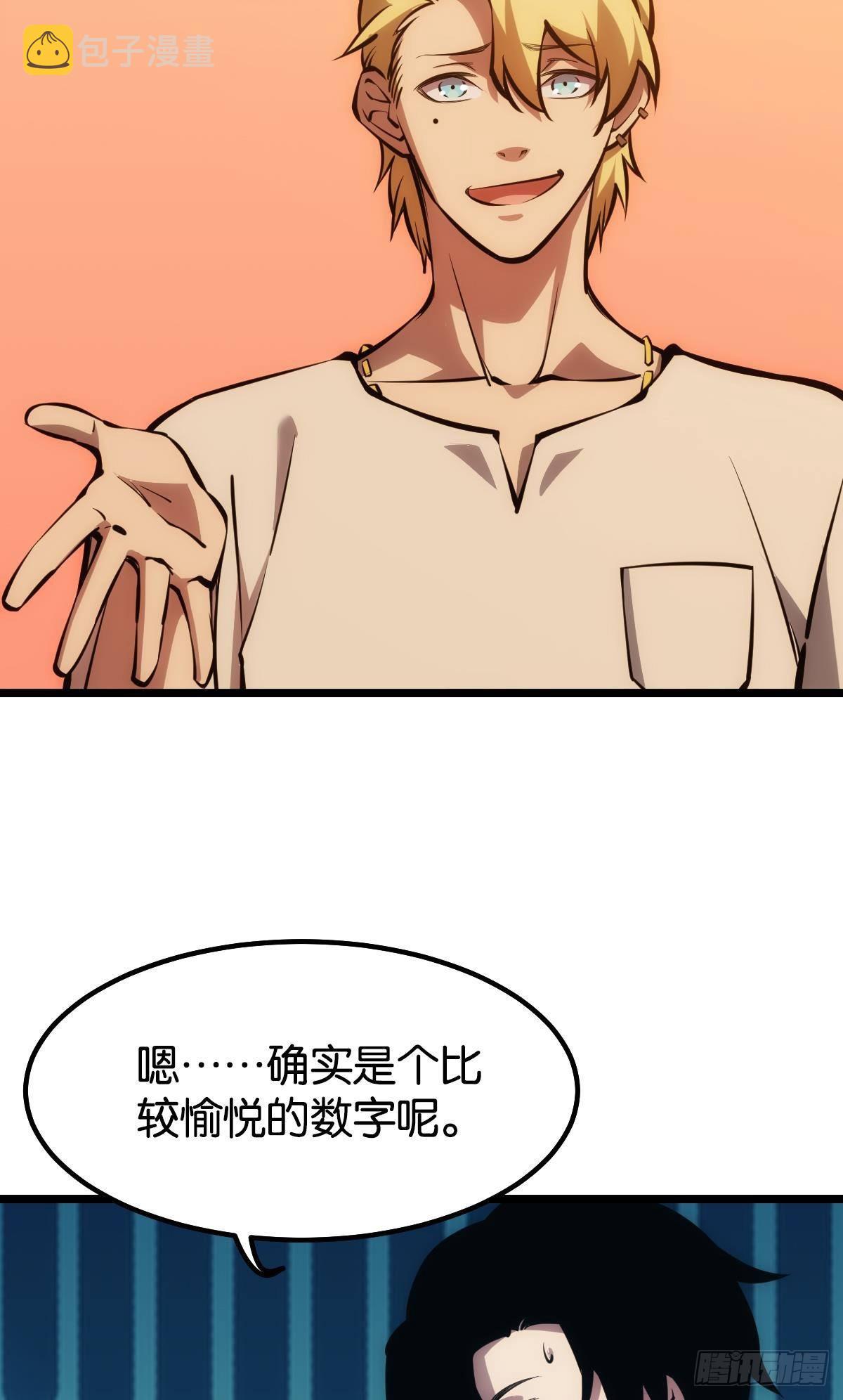 极恶都市57
