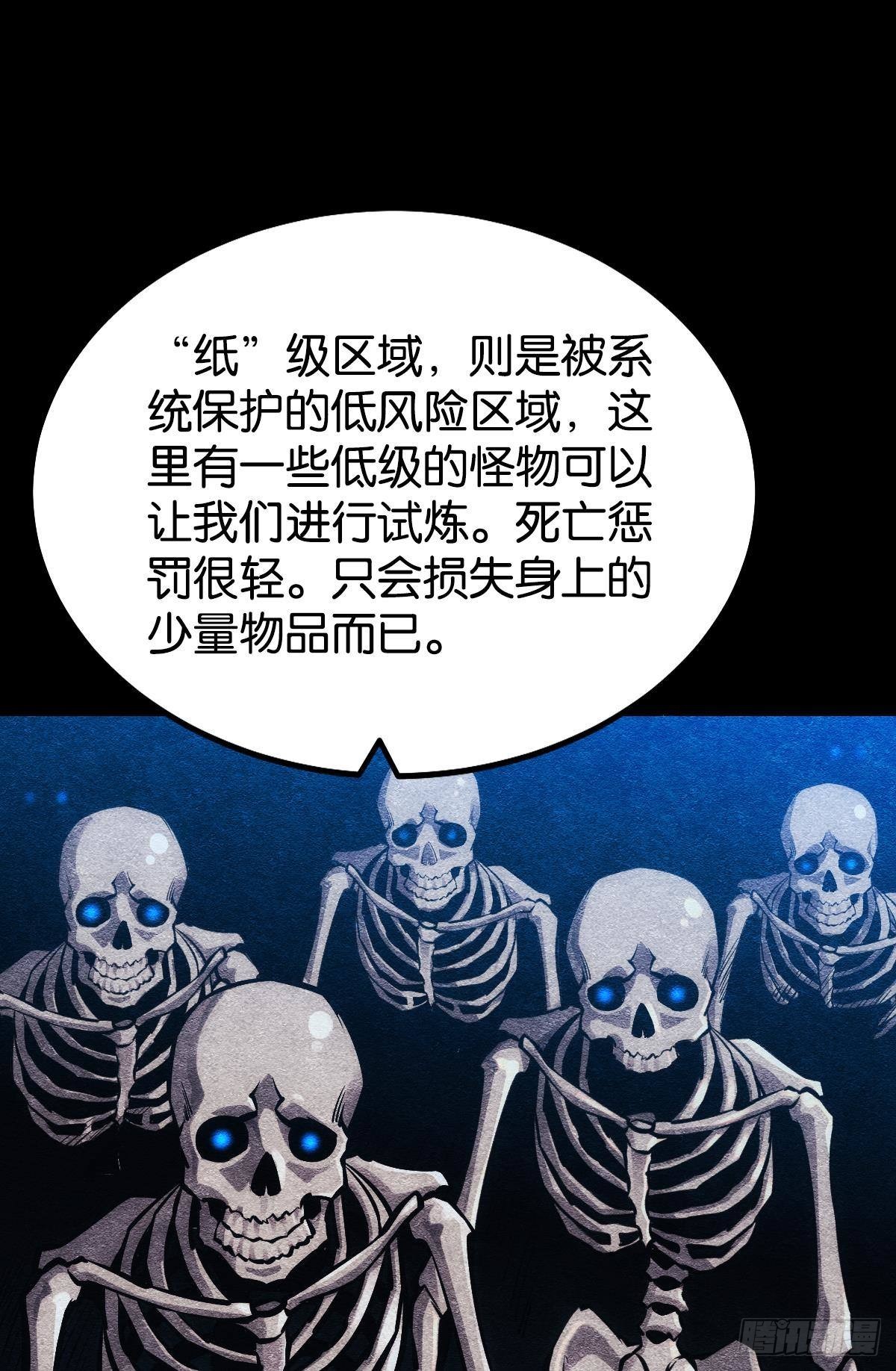 极恶都市41