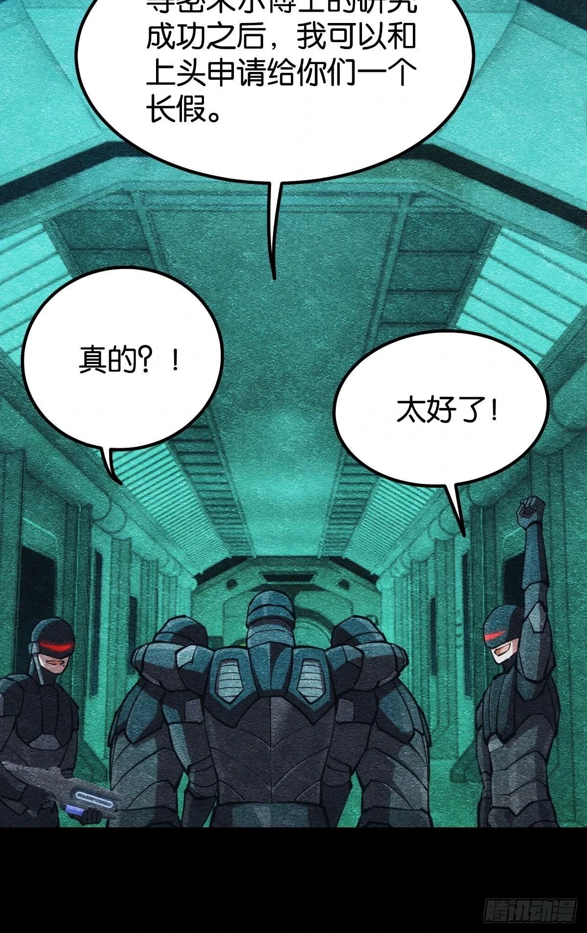 人情世故15