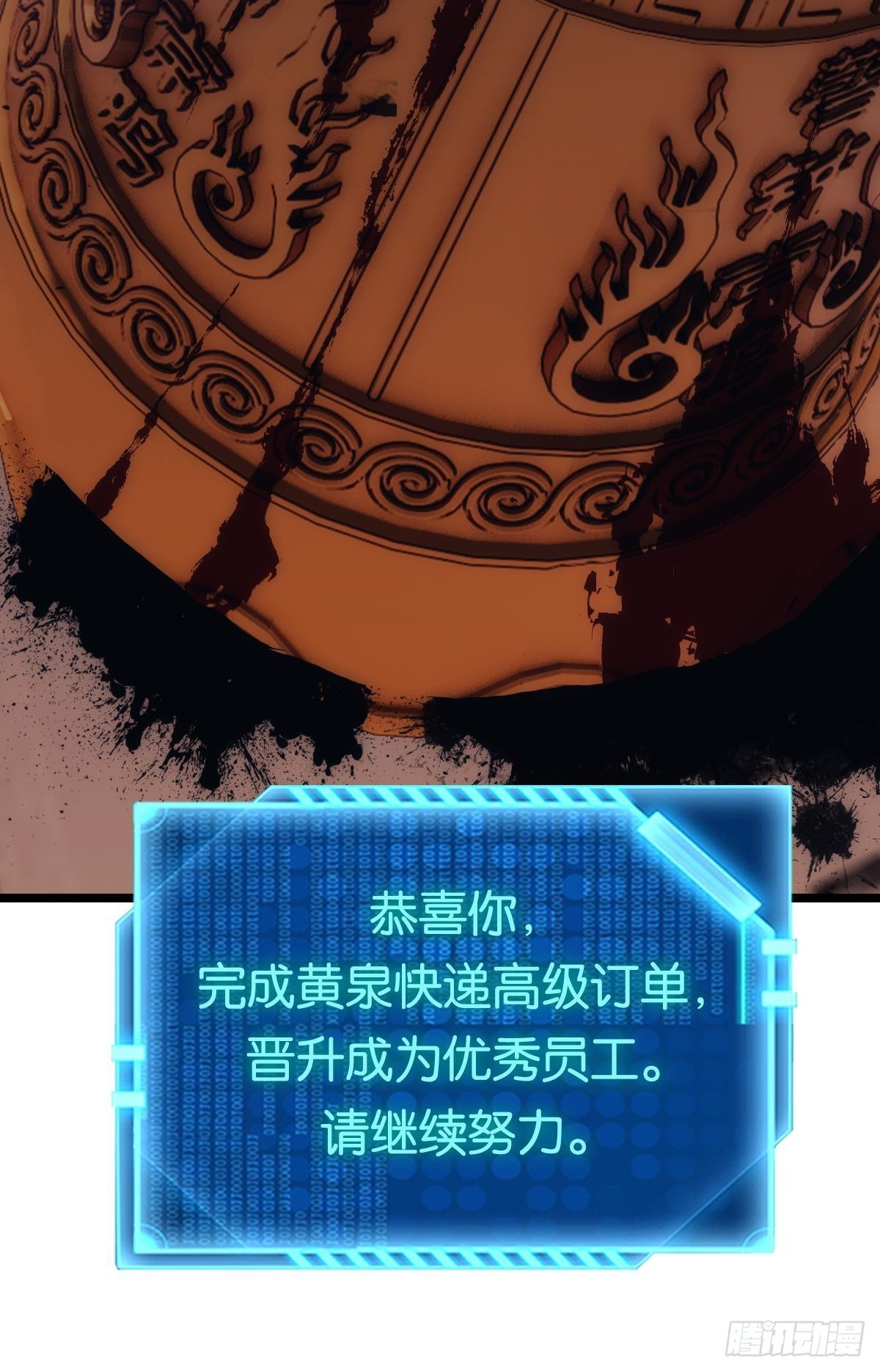 我即是凶恶56