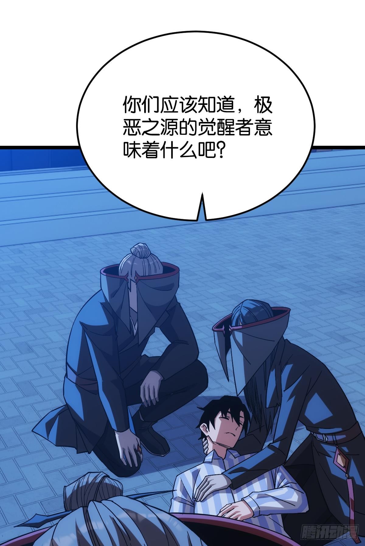 守夜人43