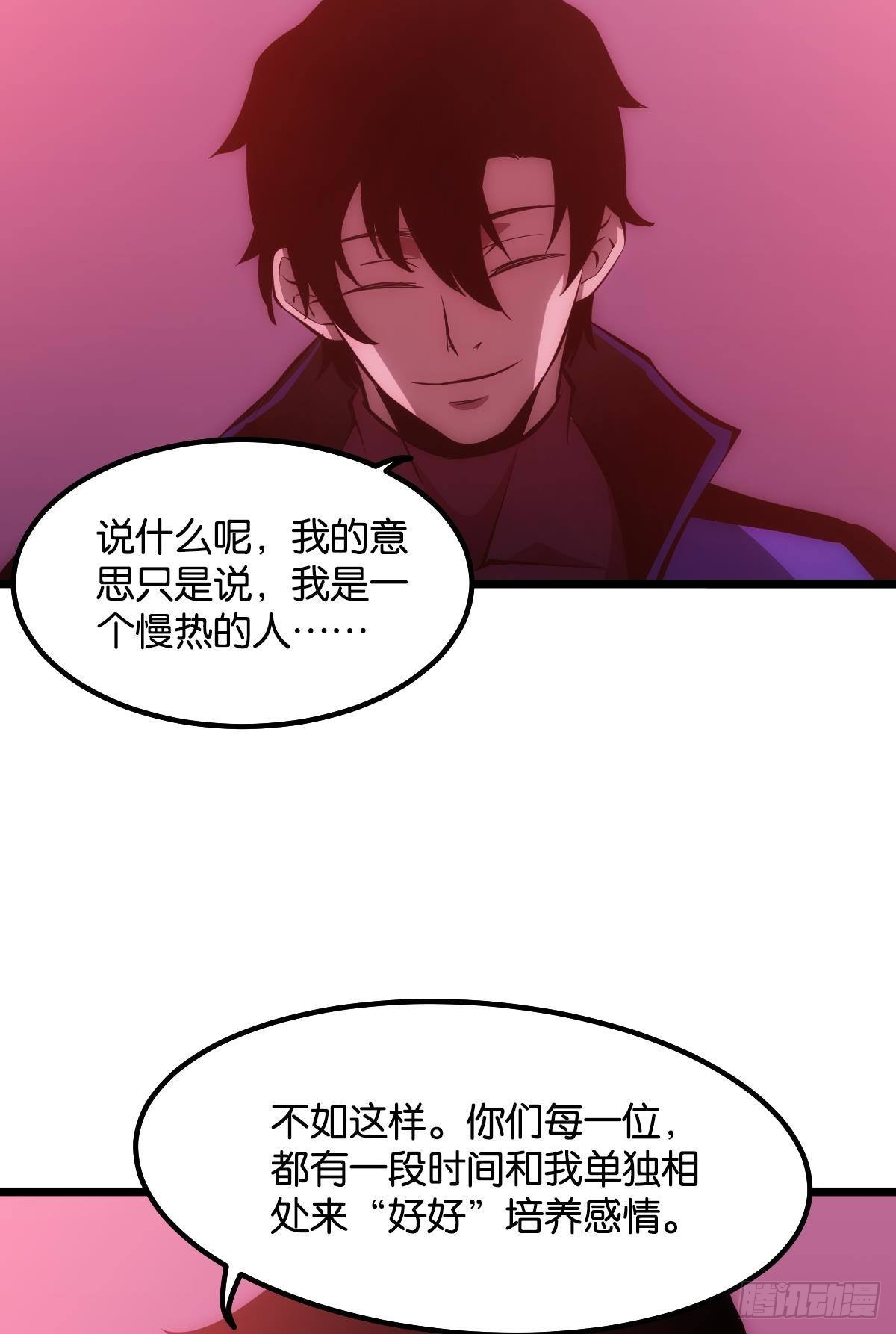 我不是个挑事的人22