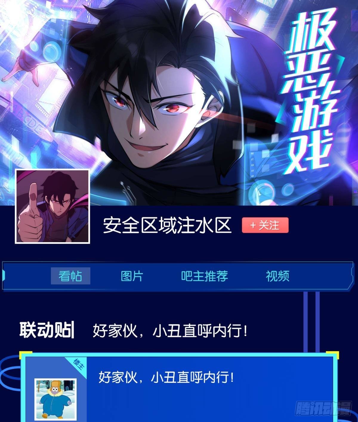 送你一抹笑容66