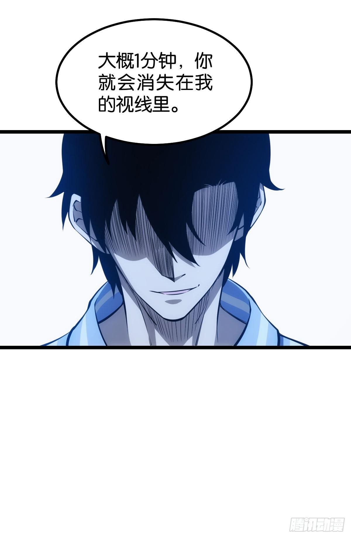 试试看别死12