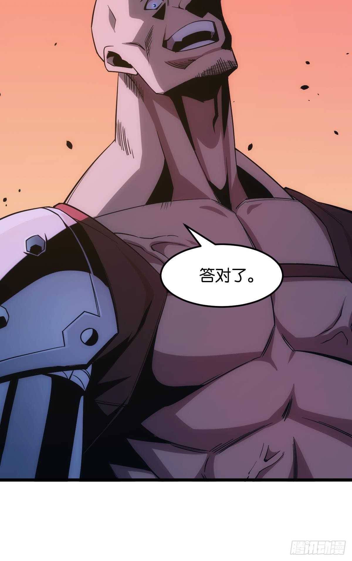 黄泉快递：丢失的玩偶40