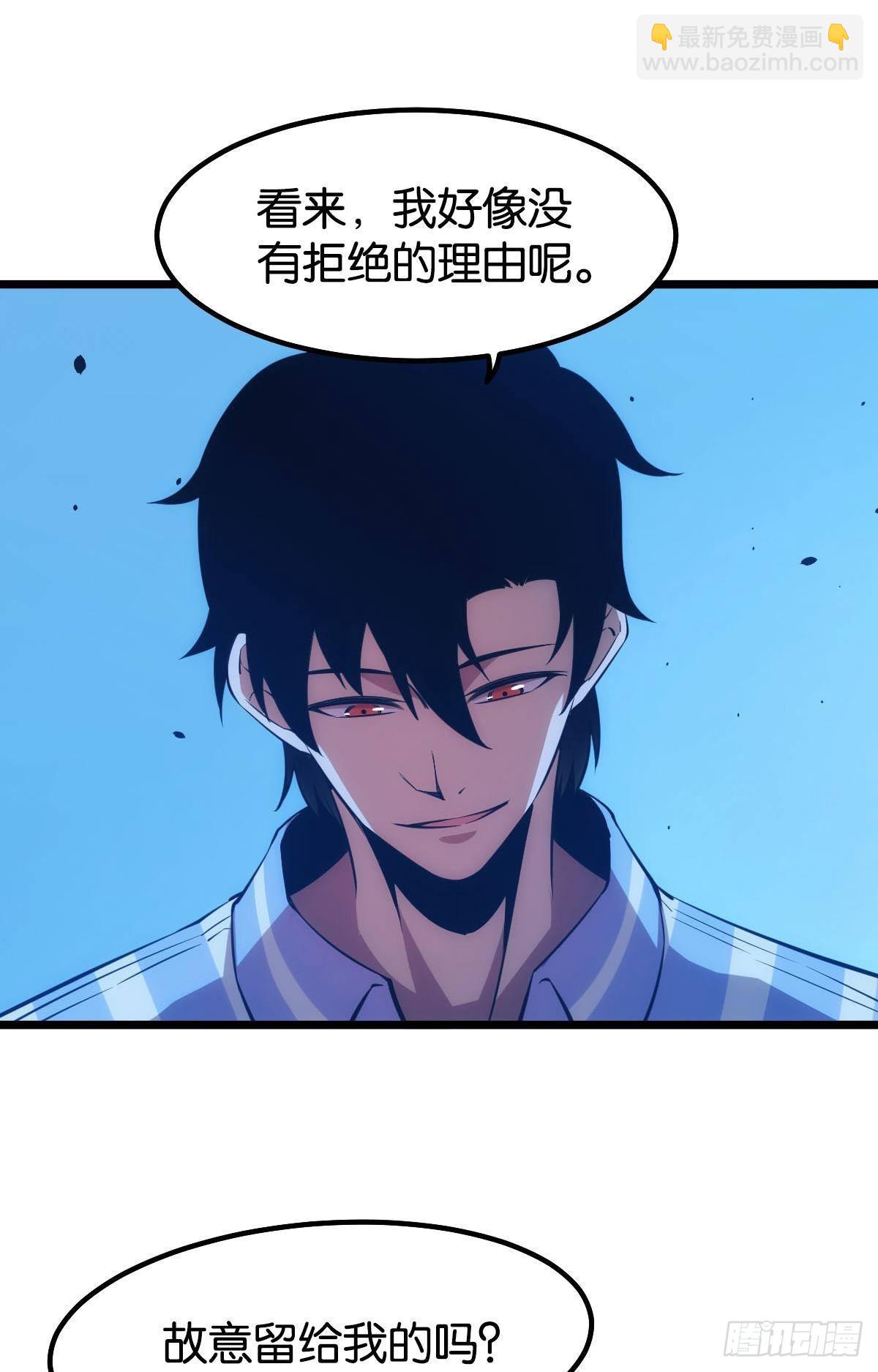 试试看别死49
