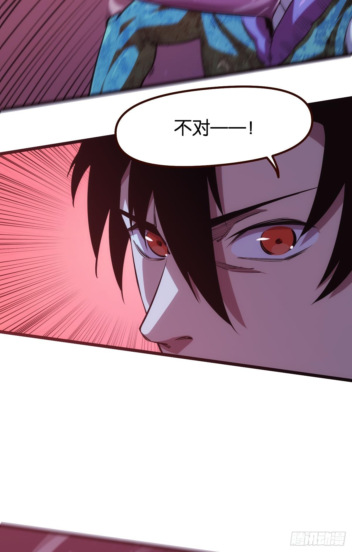 病发18