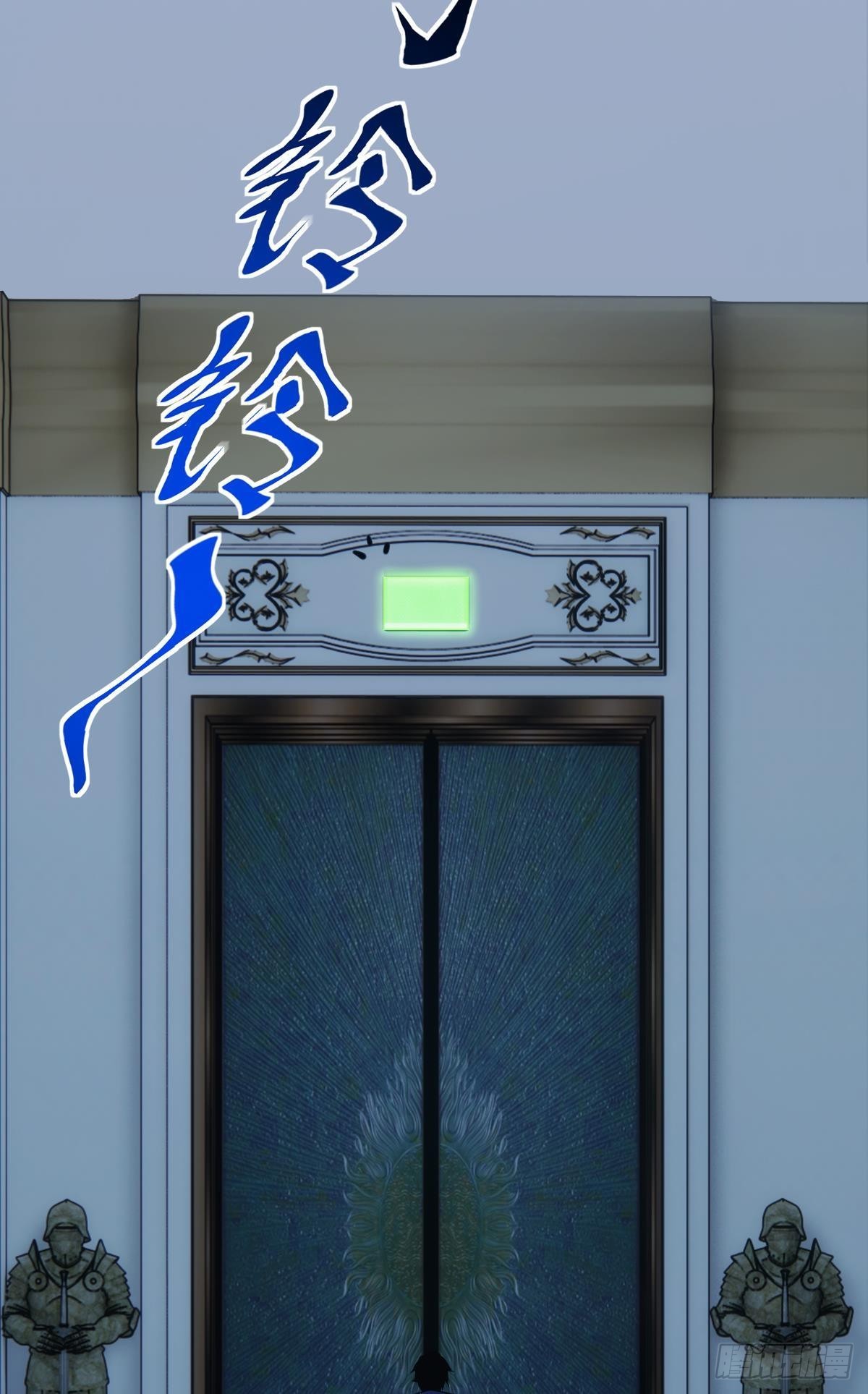 试炼：黄泉快递5