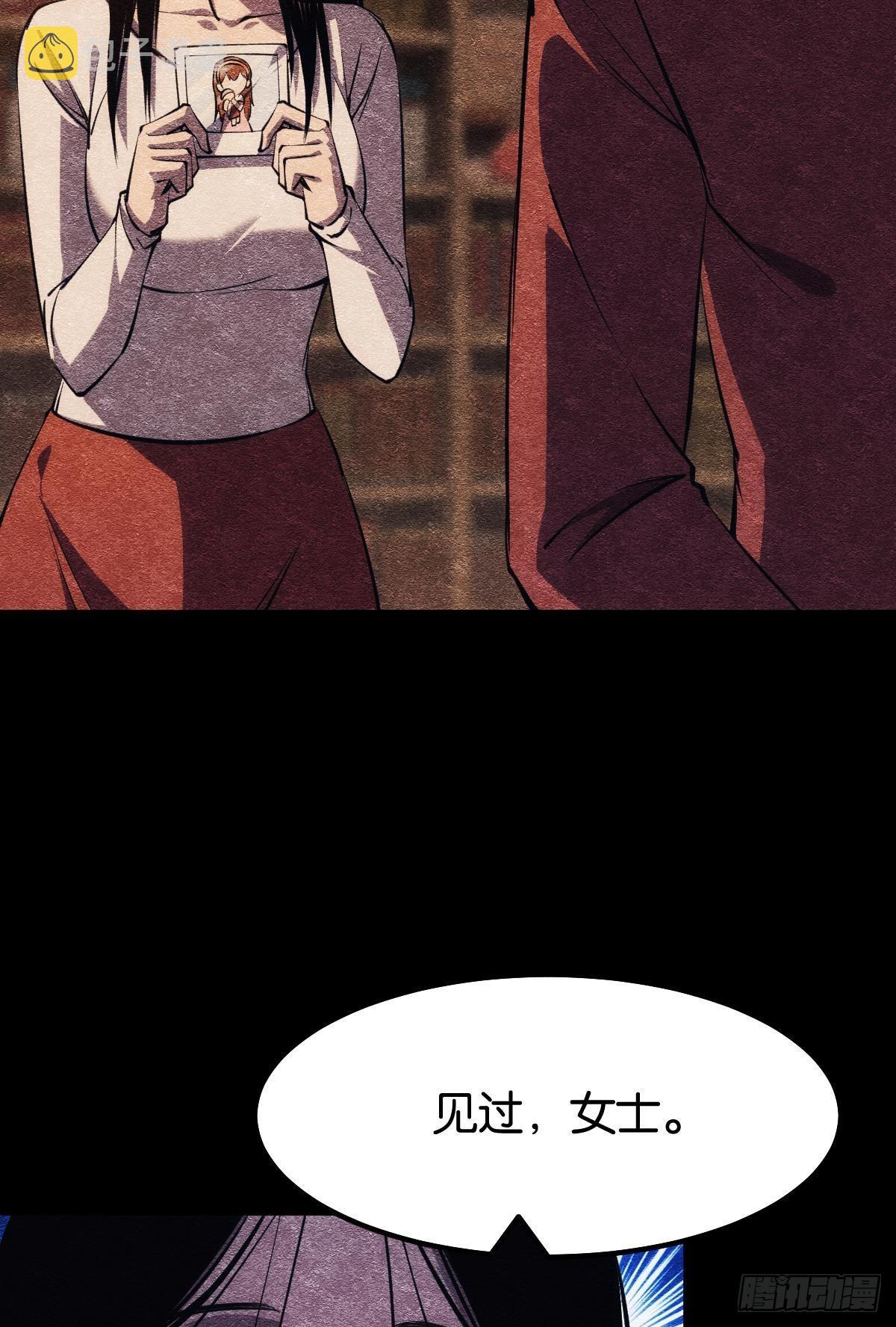 醒来吧，疯子女士5