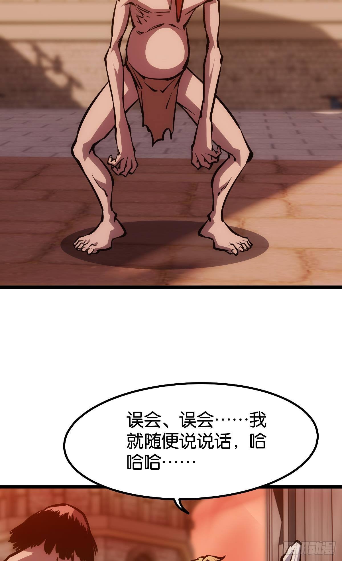怠惰44