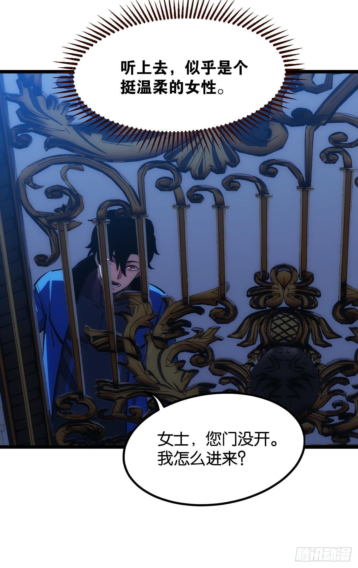 疯子28