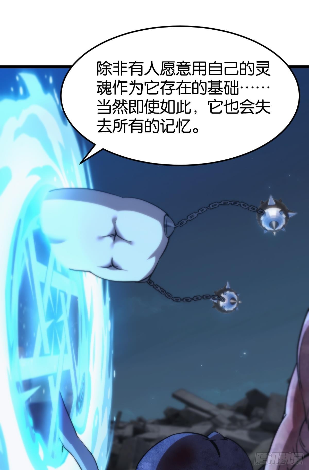 狂级初现43